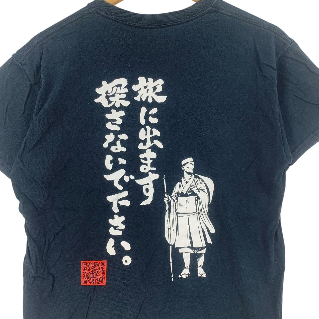 Vintage Vintage JAPAN TRADITIONAL MATSUO BASHO Poet Tee Shirt Size US M / EU 48-50 / 2 - 5 Thumbnail