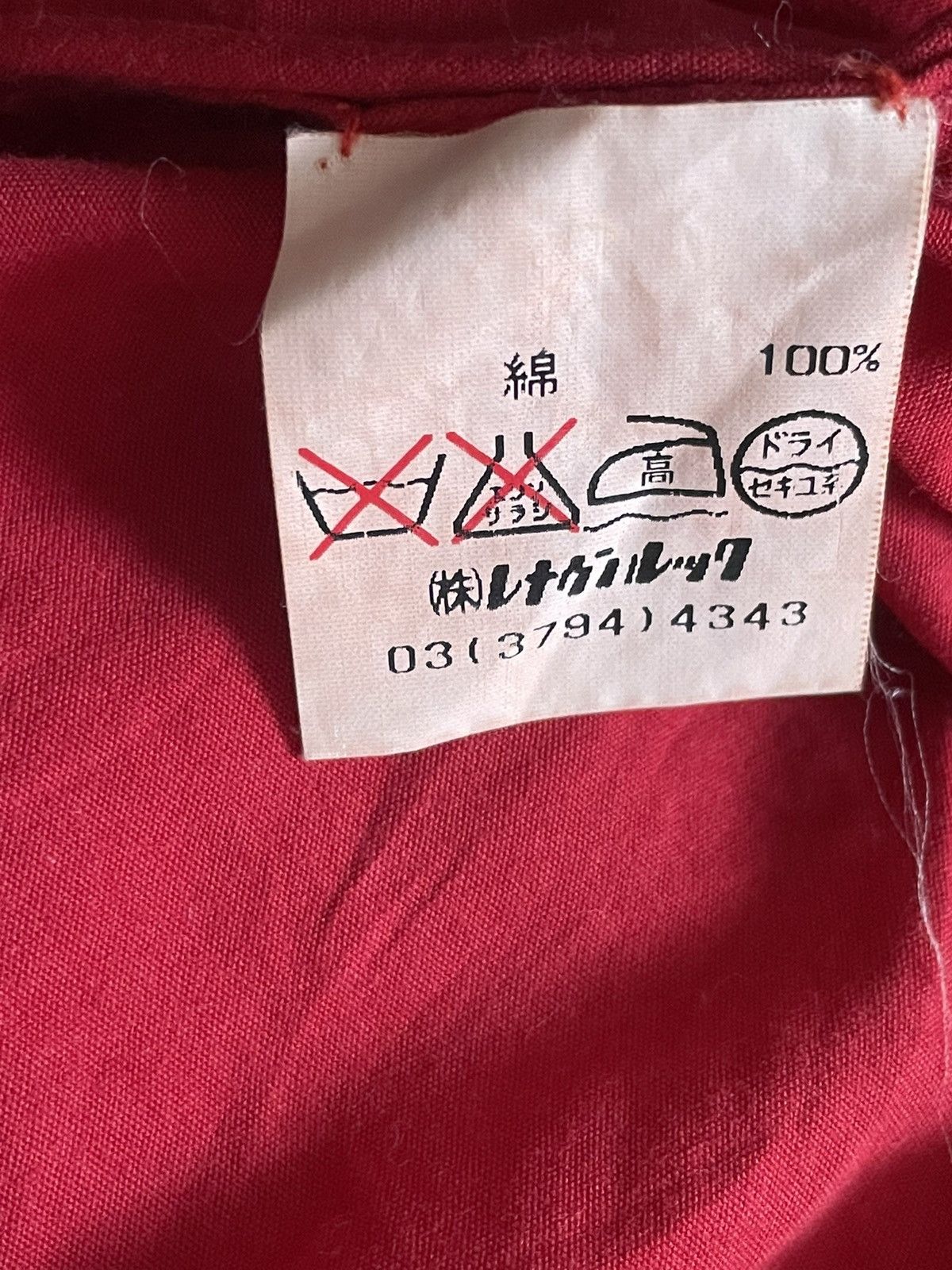 Christophe Lemaire Christophe Lemaire Snap Buttons Size US M / EU 48-50 / 2 - 5 Thumbnail