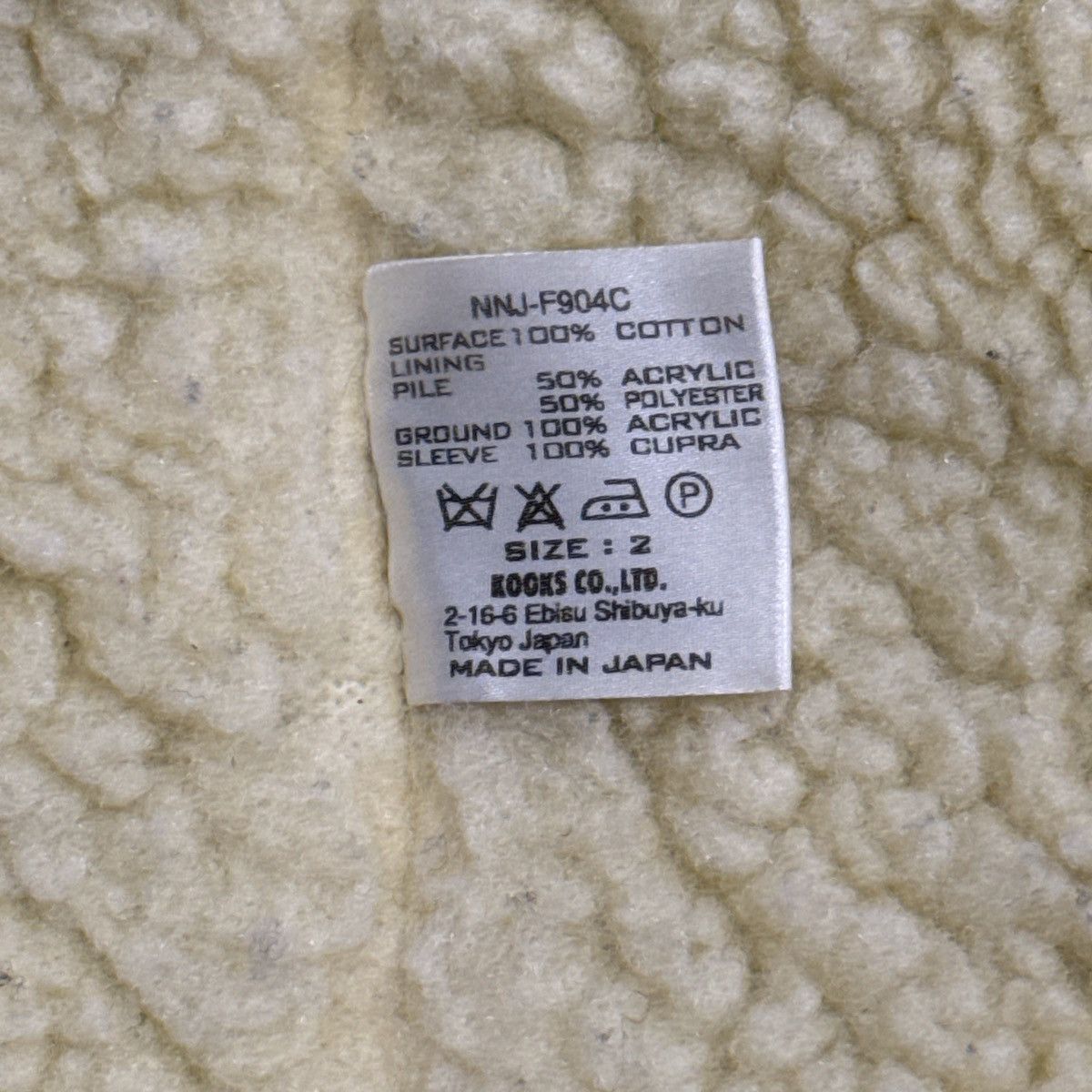 Number (N)ine AW07 Corduroy Jacket