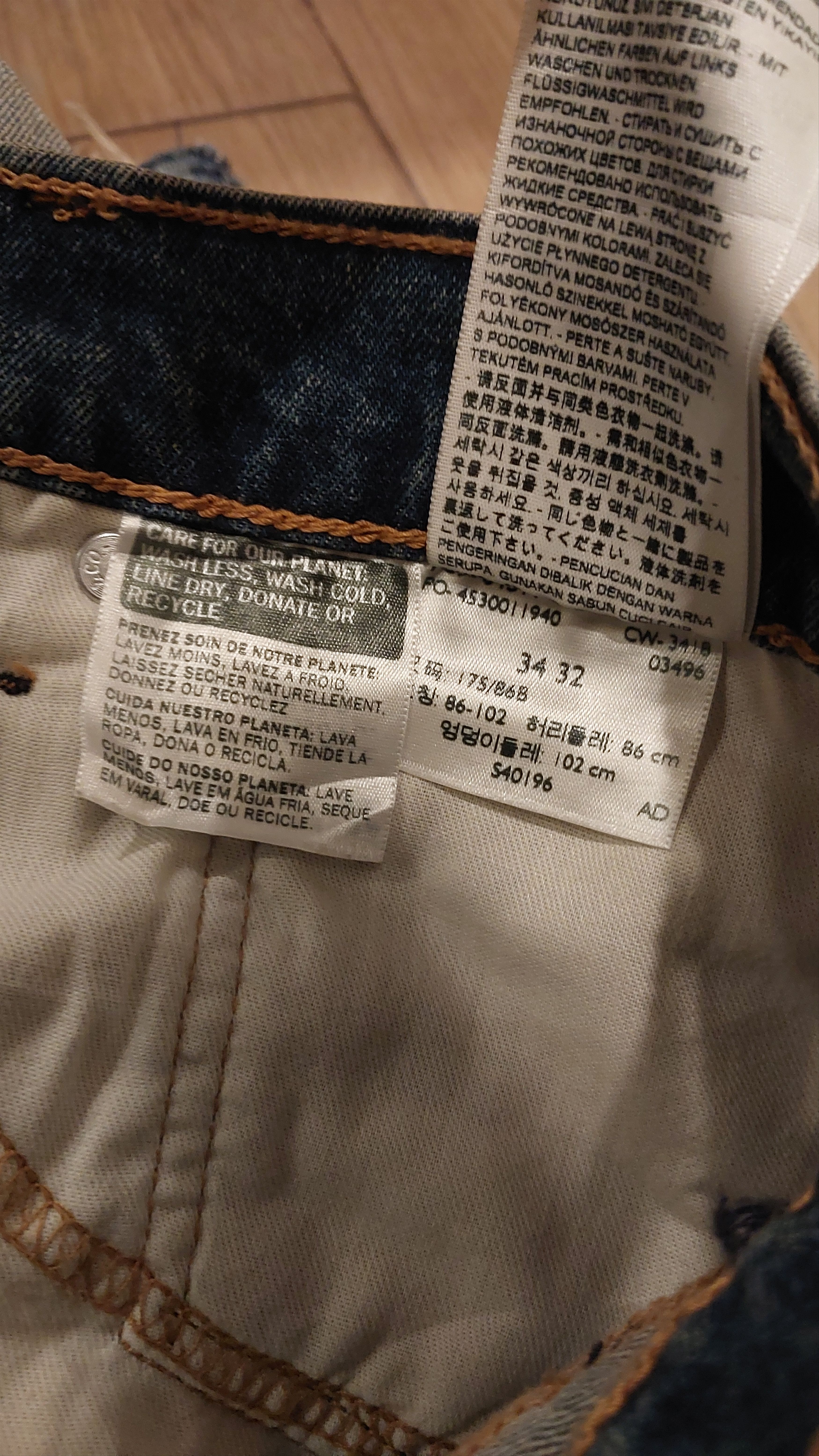 Levi's Levi's 511 R Tab Size US 34 / EU 50 - 7 Thumbnail