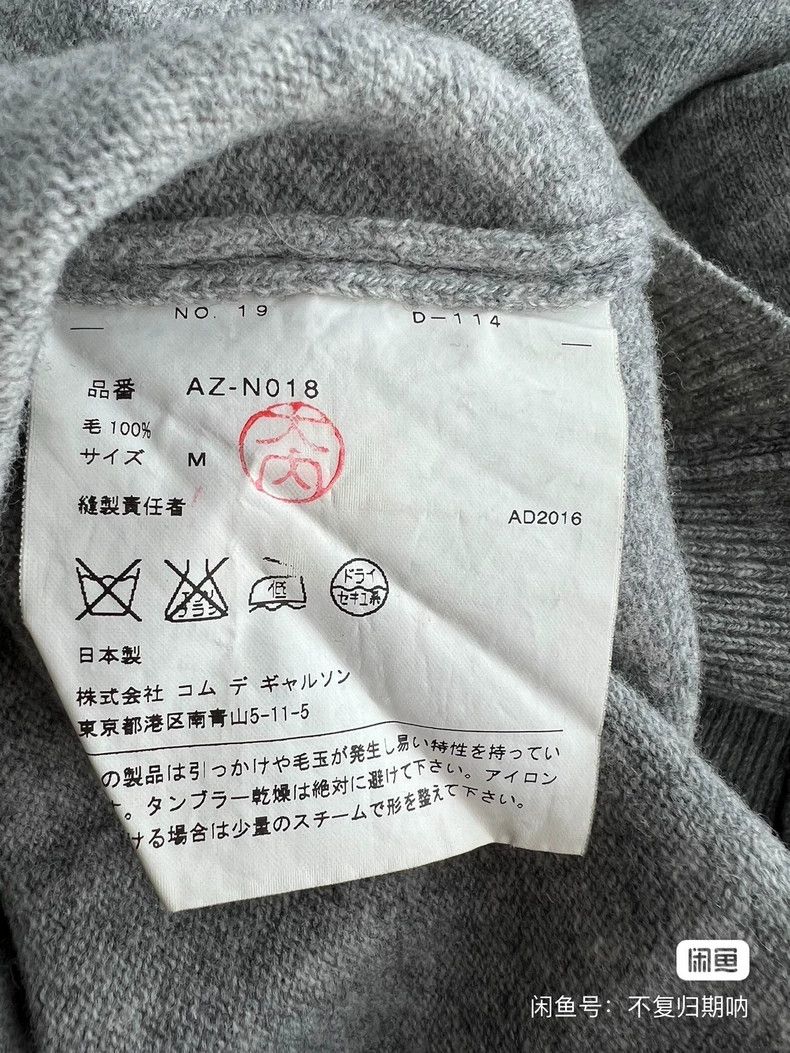 Comme des Garcons Comme Des Garcons Cardigan Size M / US 6-8 / IT 42-44 - 4 Thumbnail