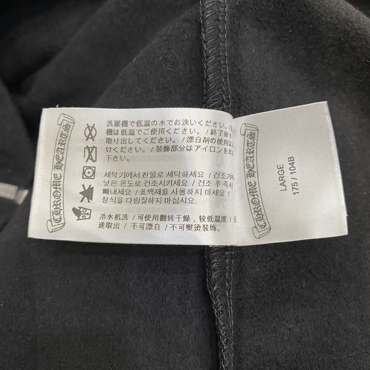 Chrome Hearts Chrome Hearts Multicolour Cemetry Logo Hoodie Zip black Size US L / EU 52-54 / 3 - 10 Thumbnail