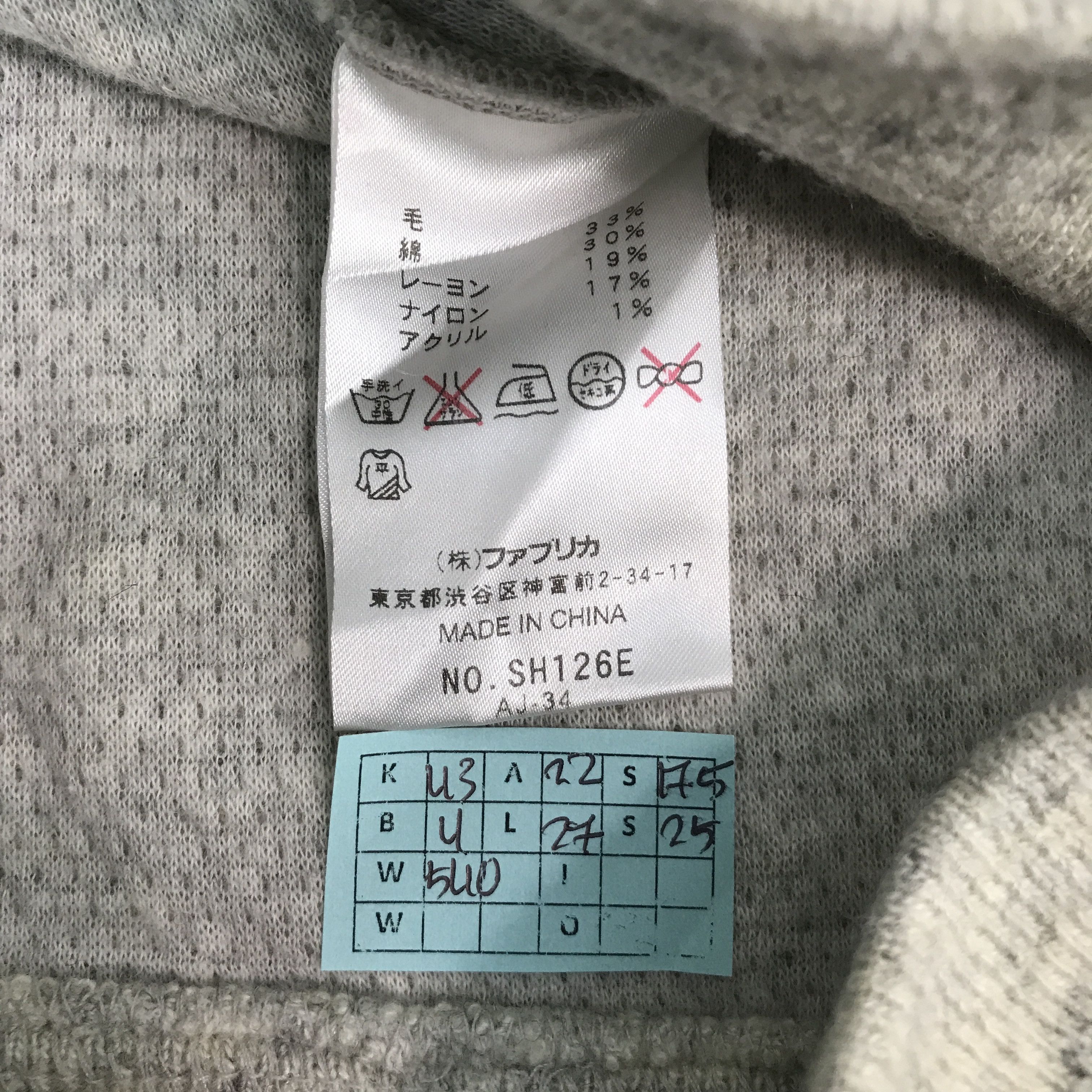 Lacoste LACOSTE ZIPPER JACKET Size US L / EU 52-54 / 3 - 13 Thumbnail