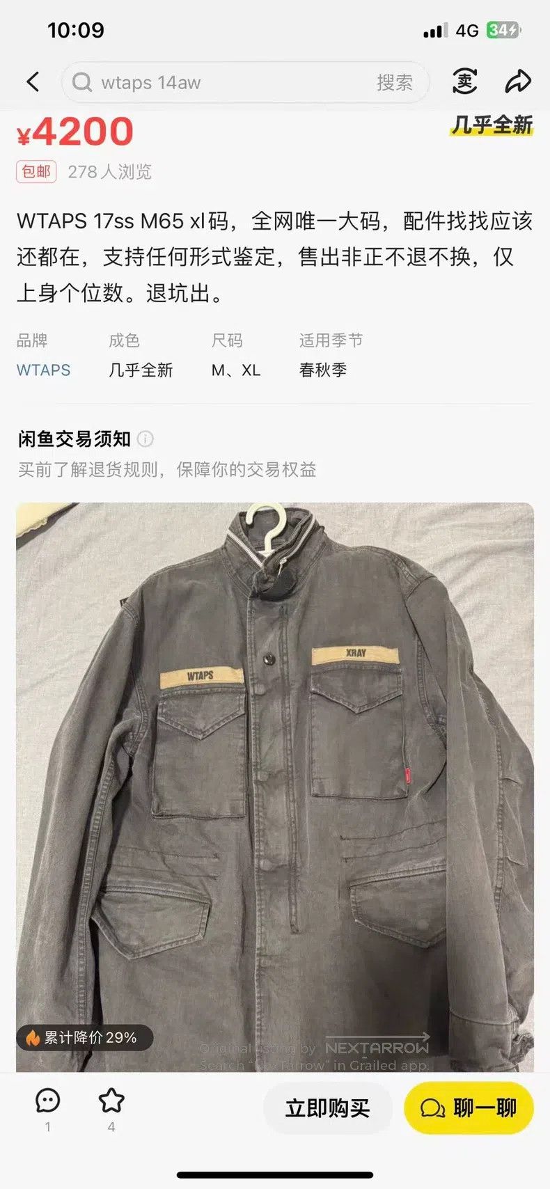 Wtaps Wtaps Workwear Jacket Outerwear Size US M / EU 48-50 / 2 - 2 Thumbnail