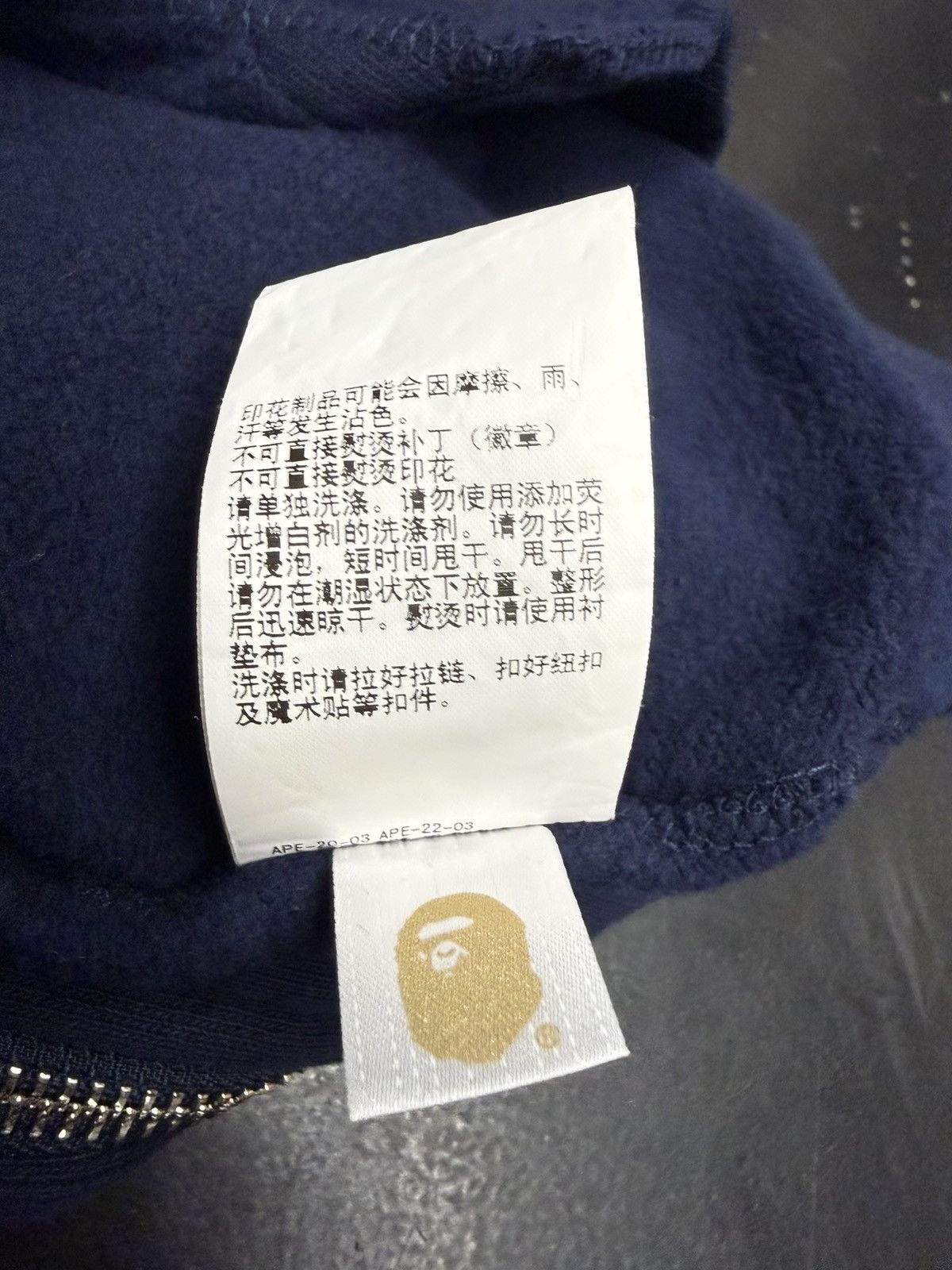 Bape Bape Military Shark Relaxed Fit Full Zip Hoodie Size US XL / EU 56 / 4 - 10 Thumbnail