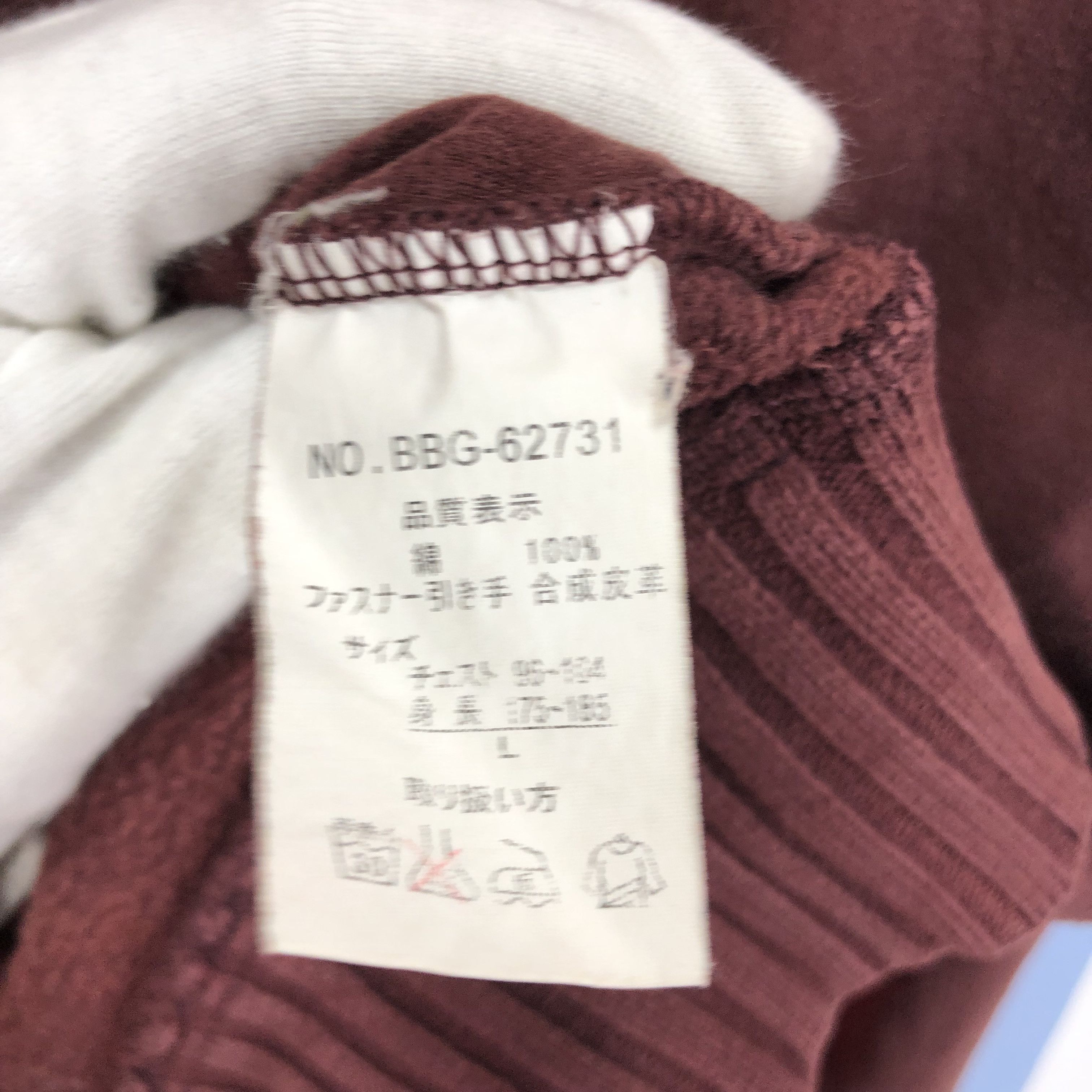 Other BALL Zipper Sweatshirt / Jacket #1678/05 Size US M / EU 48-50 / 2 - 5 Thumbnail