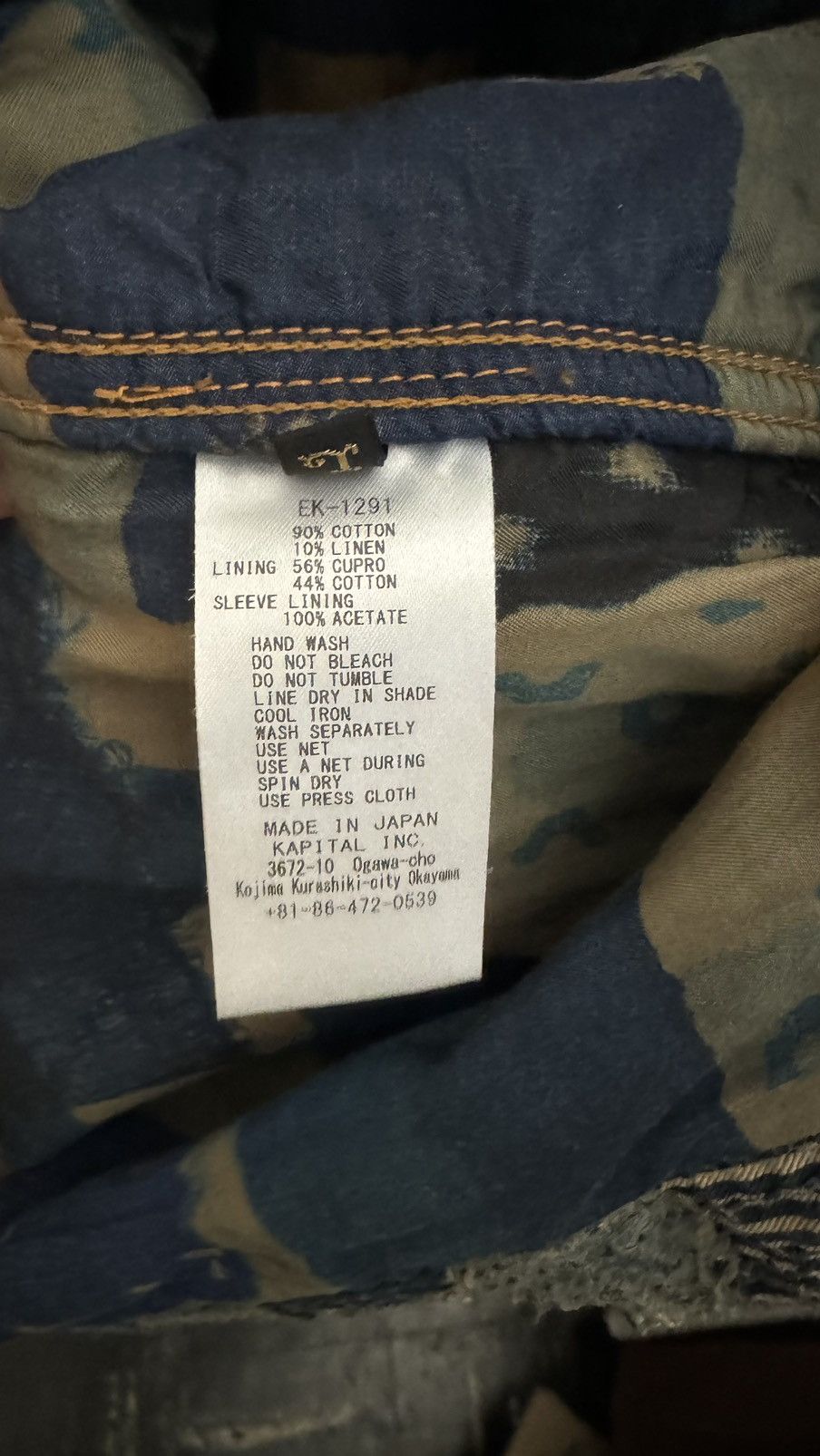 Kapital × Kapital Kountry Kapital Type 1 Boro Jacket Size US M / EU 48-50 / 2 - 10 Thumbnail