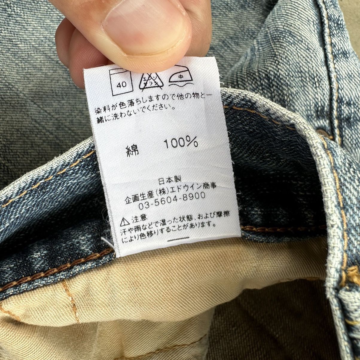 Japanese Brand Vintage Edwin Distressed Faded Denim Jean Pant W34 Size US 34 / EU 50 - 7 Thumbnail