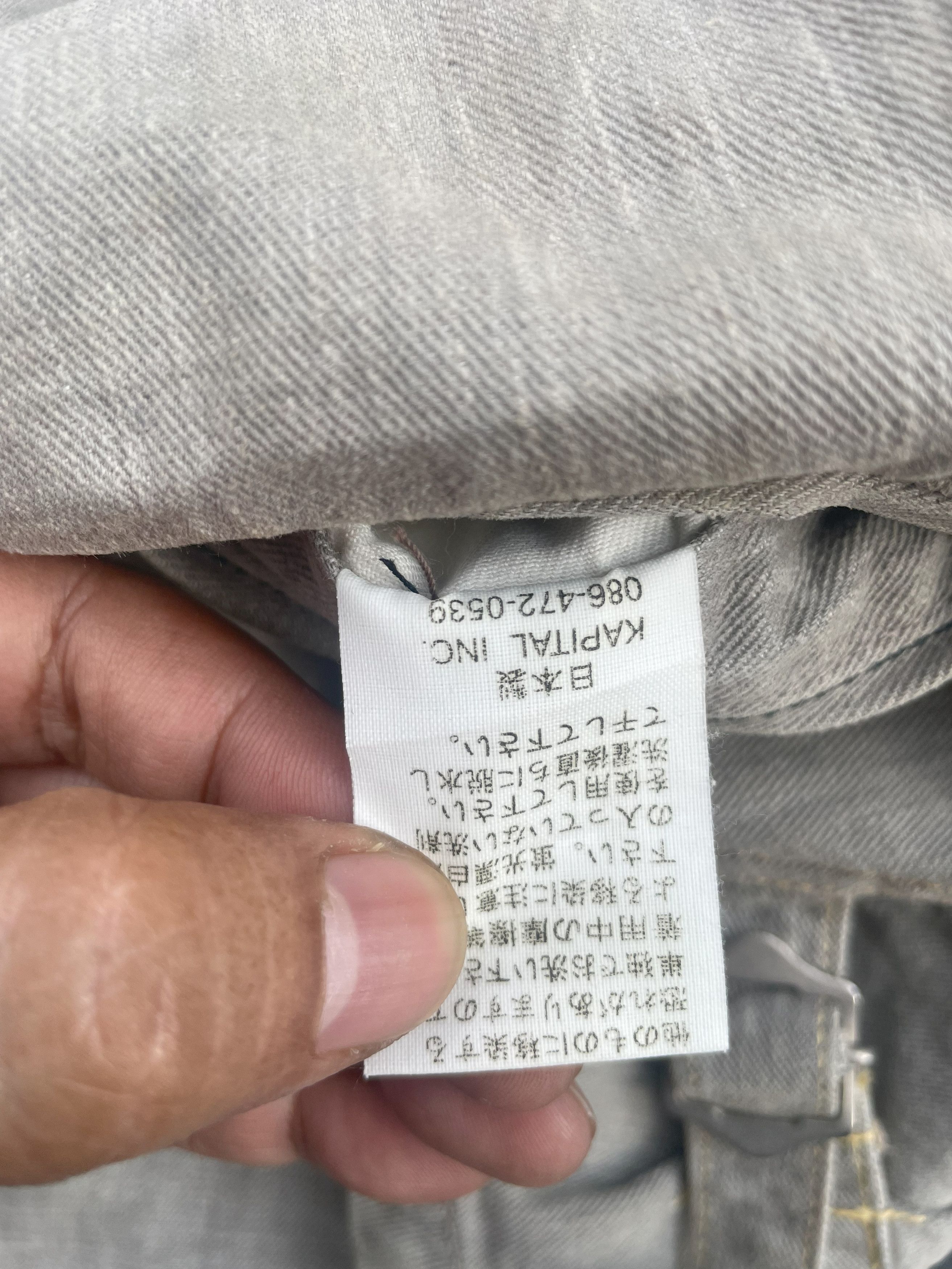 Kapital Kapital Kiro Hirata Denim Jacket Size S / US 4 / IT 40 - 15 Thumbnail