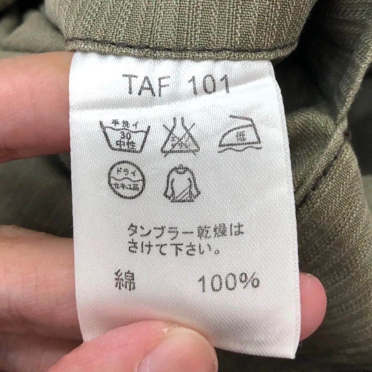 Kansai Yamamoto Vtg KANSAI YAMAMOTO SISSY Collection Military Parka Chore Size US L / EU 52-54 / 3 - 8 Thumbnail