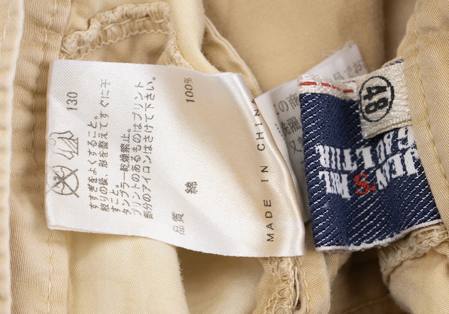 Jean Paul Gaultier Dusty Finish Chinch Back Cotton Pants Beige 48 Size US 32 / EU 48 - 20 Thumbnail