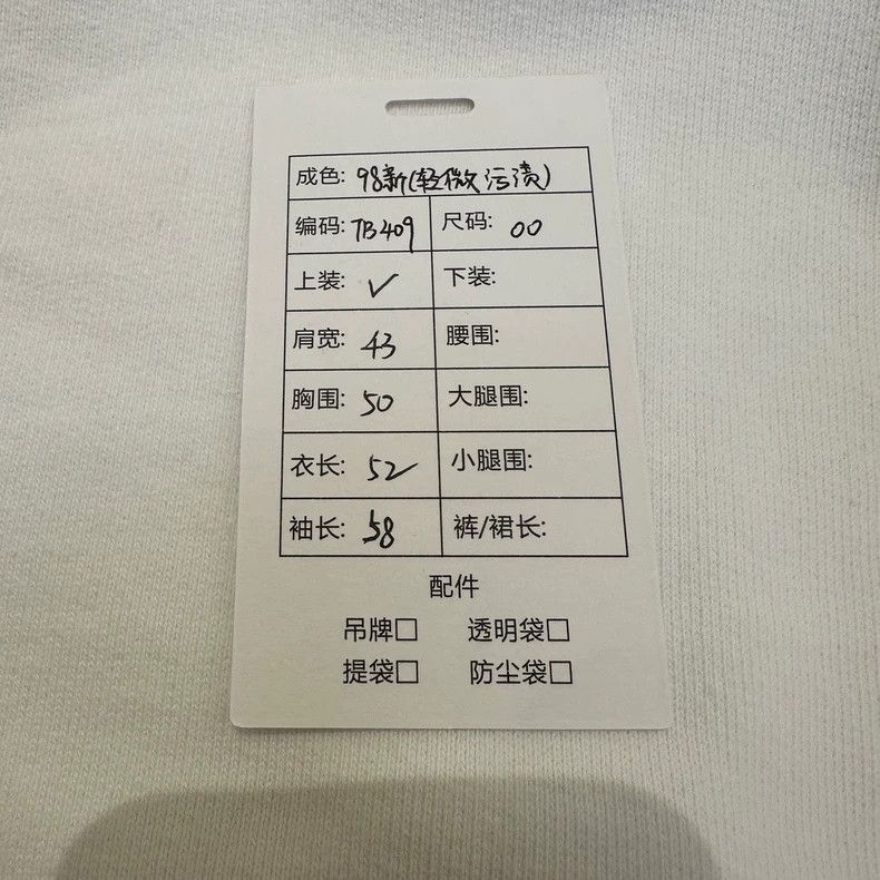 Thom Browne Thom Browne A hoodie coat Size US XS / EU 42 / 0 - 7 Thumbnail