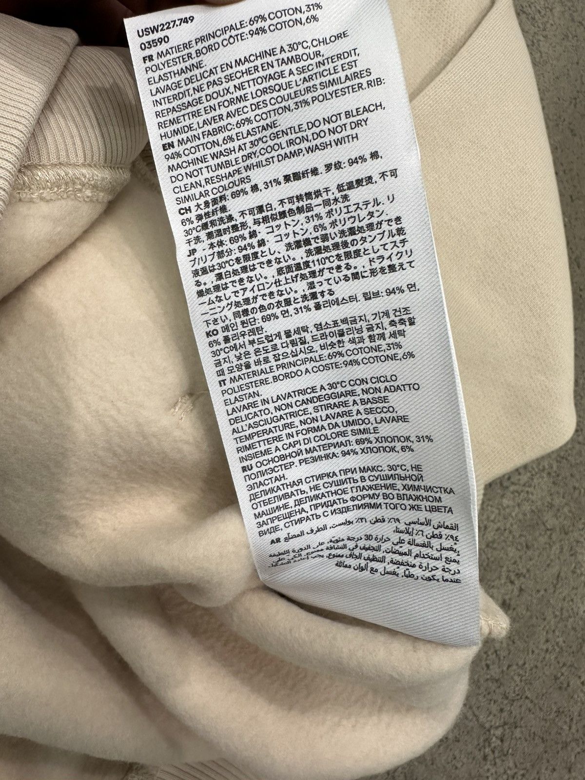 AMI AMI - ADC Embossed Hoodie Gingembre Size US XS / EU 42 / 0 - 5 Thumbnail