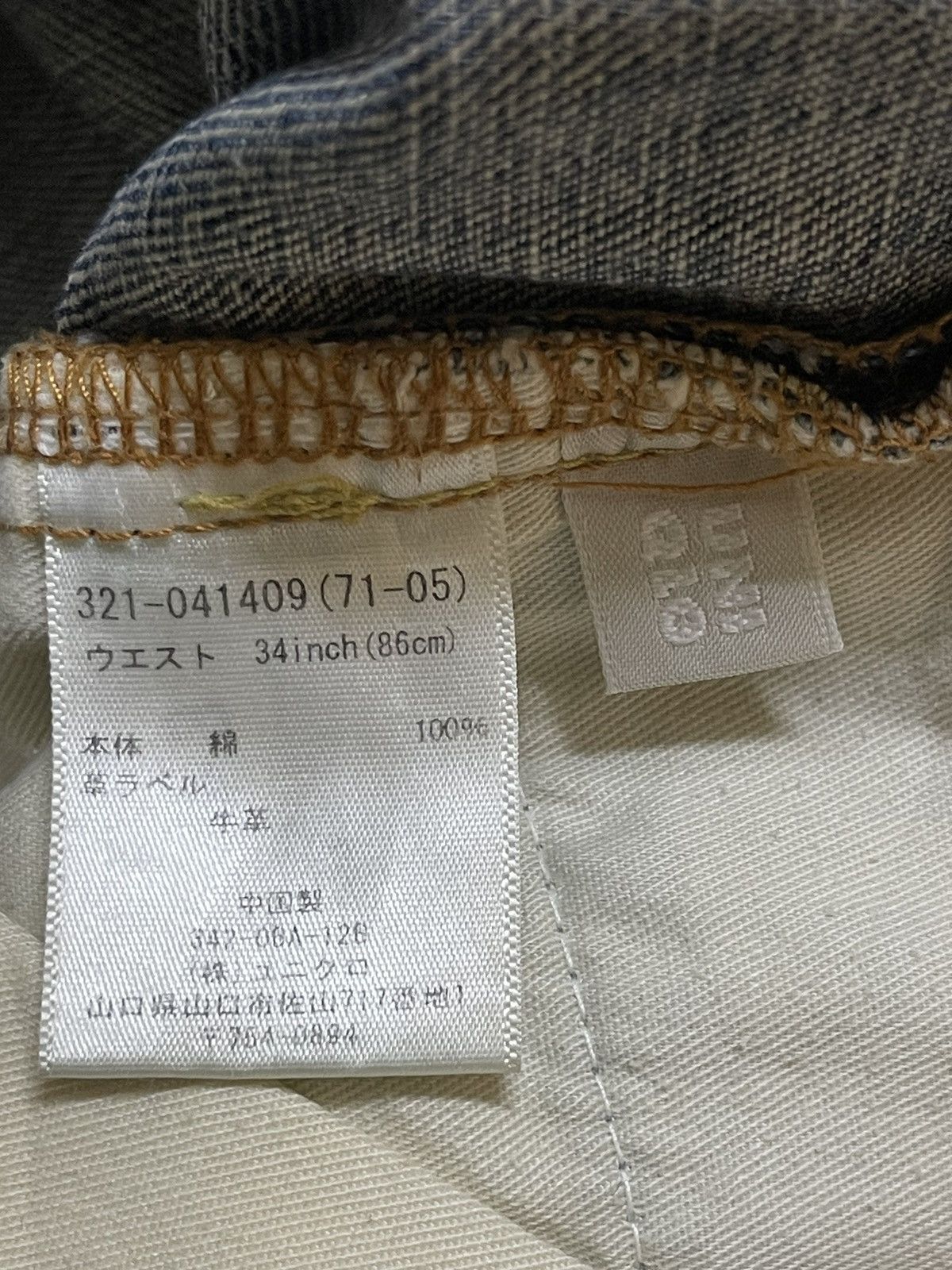 Uniqlo Vintage Japanese Uniqlo Blue Faded Wash Style Loose Jeans Size US 34 / EU 50 - 9 Thumbnail
