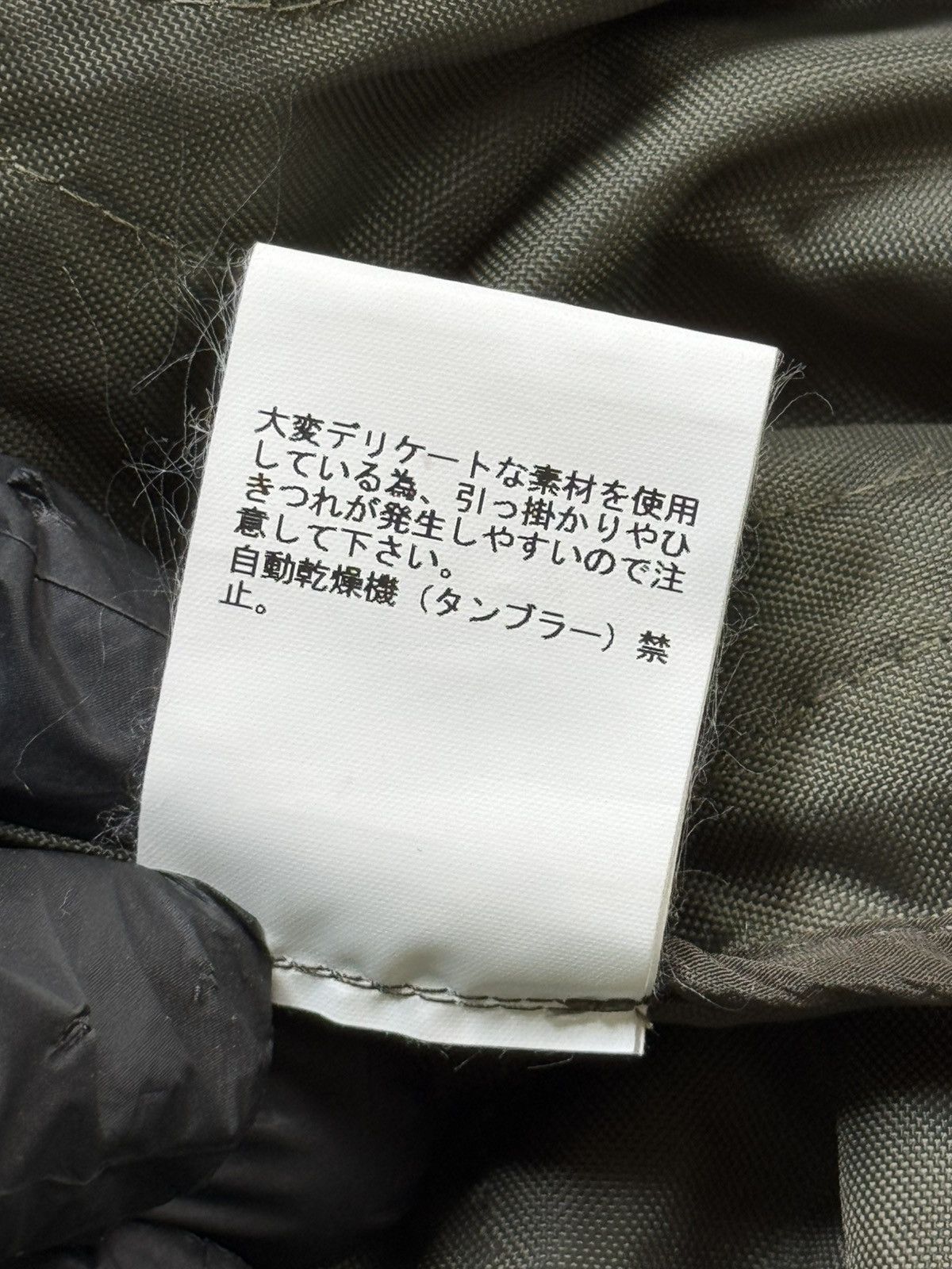 Undercover Sue Undercover Mesh Bomber Jacket(Khaki/M) Size US M / EU 48-50 / 2 - 10 Thumbnail