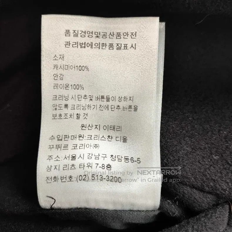Dior Dior Cashmere short windbreaker coat Size US S / EU 44-46 / 1 - 7 Thumbnail