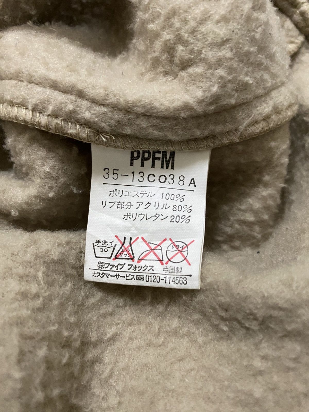 PPFM PPFM Full Zipper Fleece Hoodie jacket Size US L / EU 52-54 / 3 - 6 Thumbnail