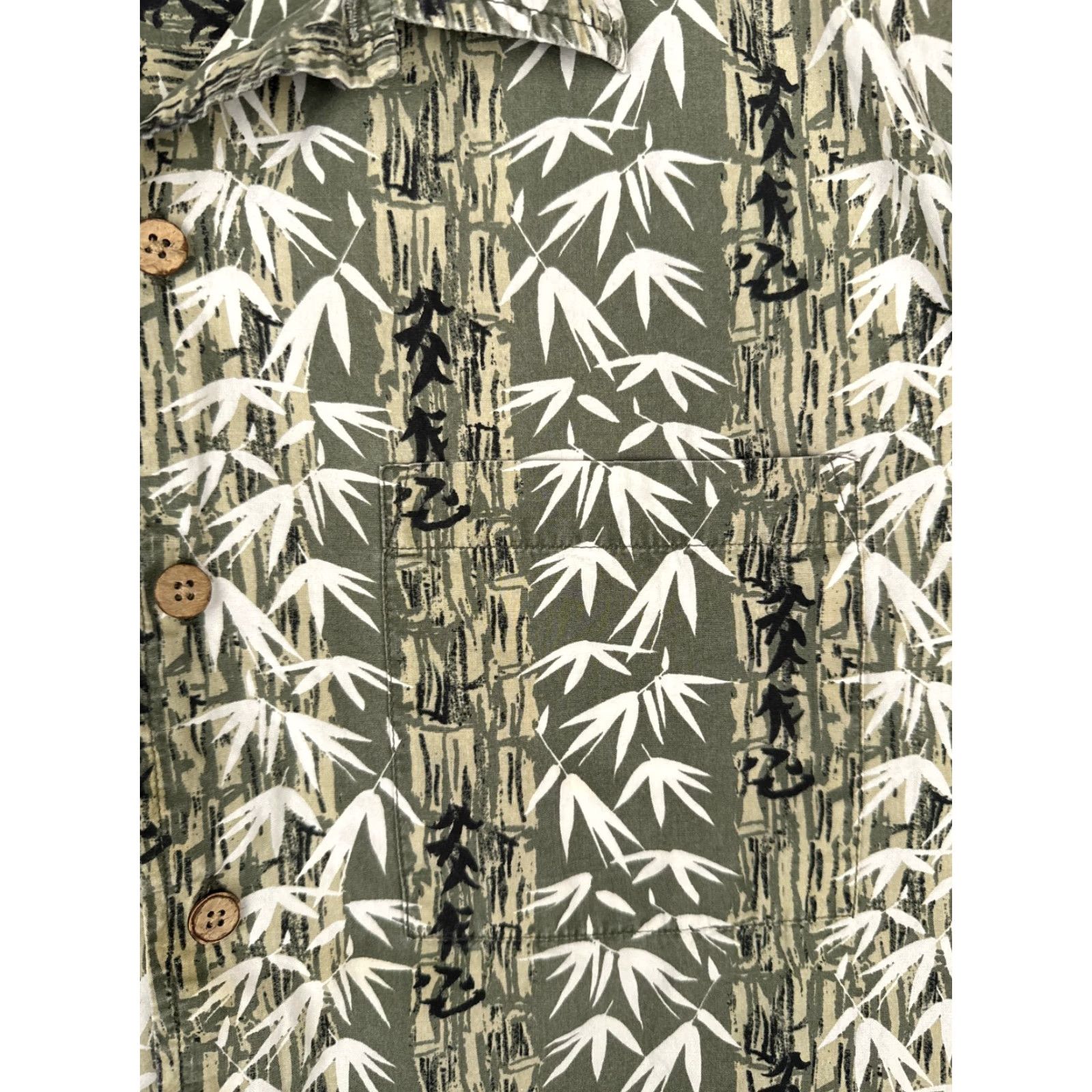 Sideout Sideout Shirt Mens Large Green White Bamboo Tree Leaf Rayon Blend Hawaiian Size US L / EU 52-54 / 3 - 6 Thumbnail