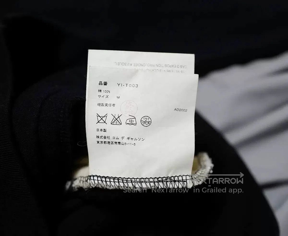Junya Watanabe junya watanabe black tracking jacket. Size US M / EU 48-50 / 2 - 5 Thumbnail