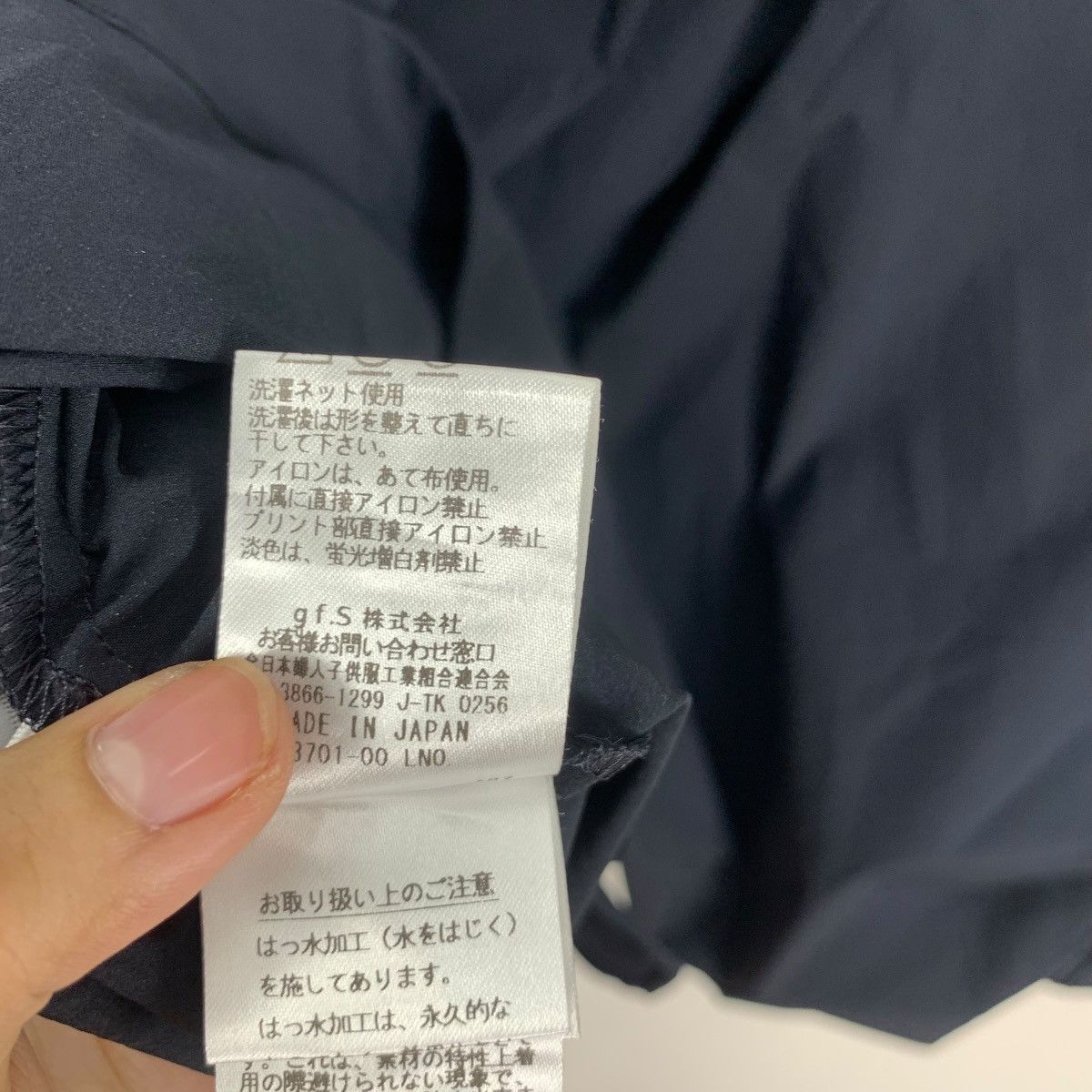 Kansai Yamamoto Vintage KANSAI YAMAMOTO BIS Collection Baggy Outdoor Jacket Size M / US 6-8 / IT 42-44 - 10 Thumbnail
