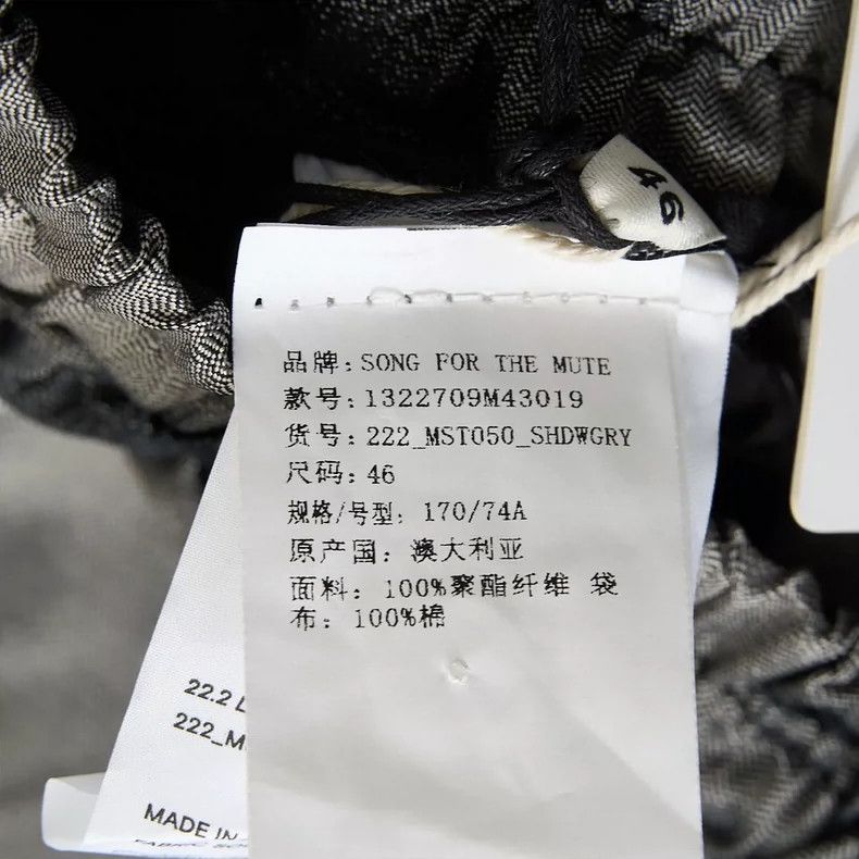 Song For The Mute Song For The Mute tie-dye drawstring shorts Size US 30 / EU 46 - 8 Thumbnail