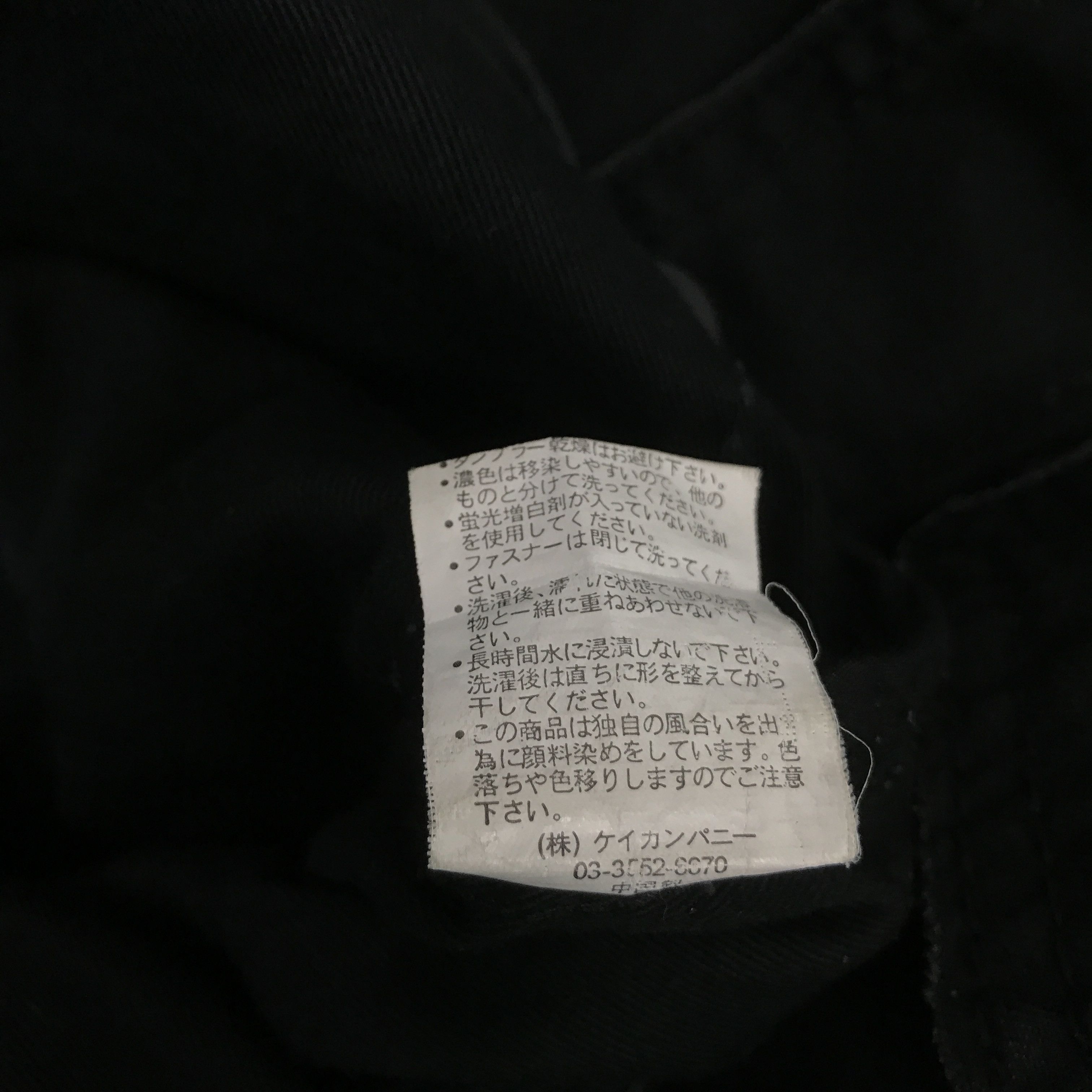 Japanese Brand originals Army style M65 design Black jacket Size US M / EU 48-50 / 2 - 12 Thumbnail