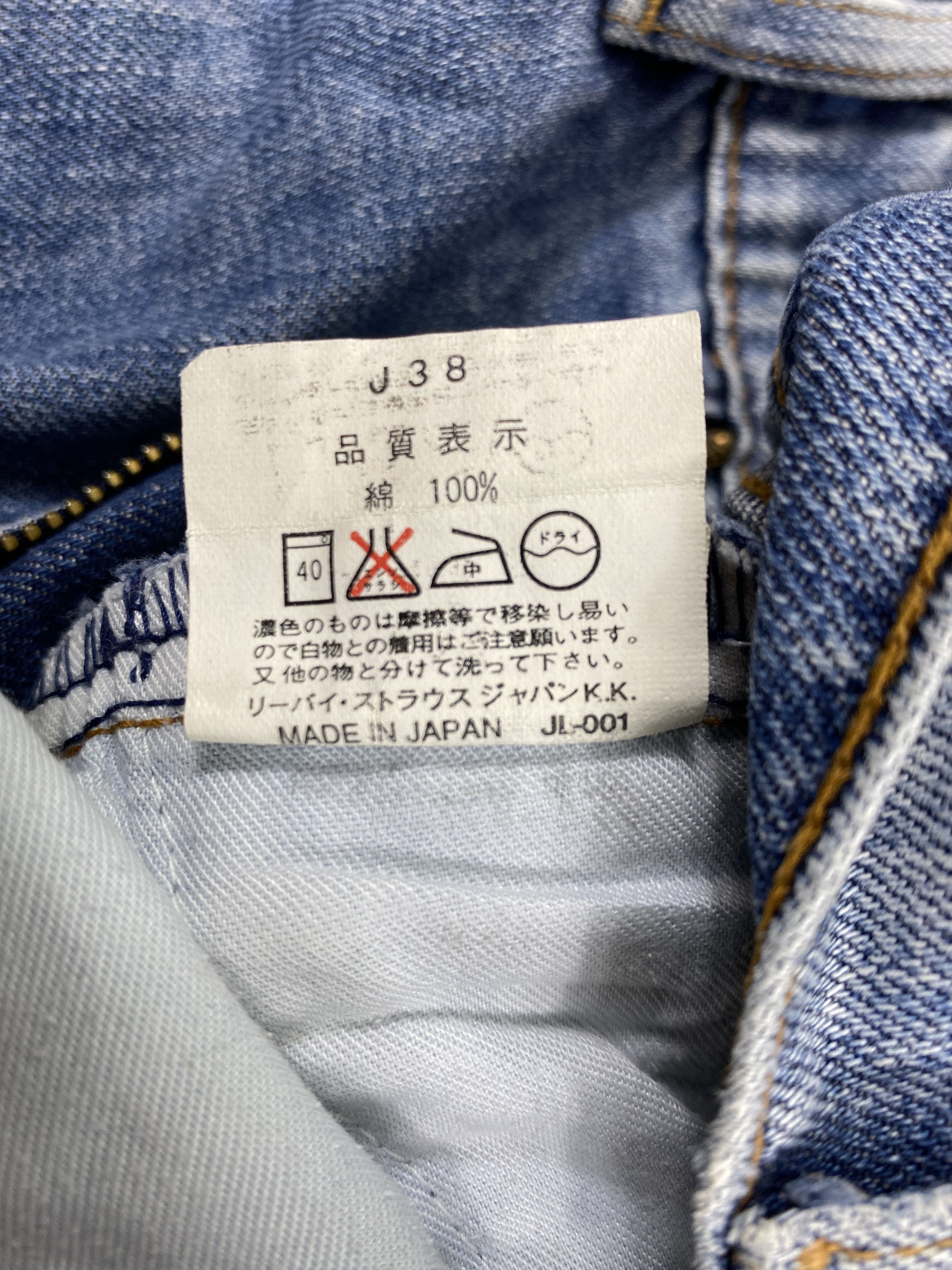 Levi's Medium Wash Vintage Levi's W519 Jeans 27x29 Denim-JN3884 Size 27" / US 4 / IT 40 - 9 Thumbnail