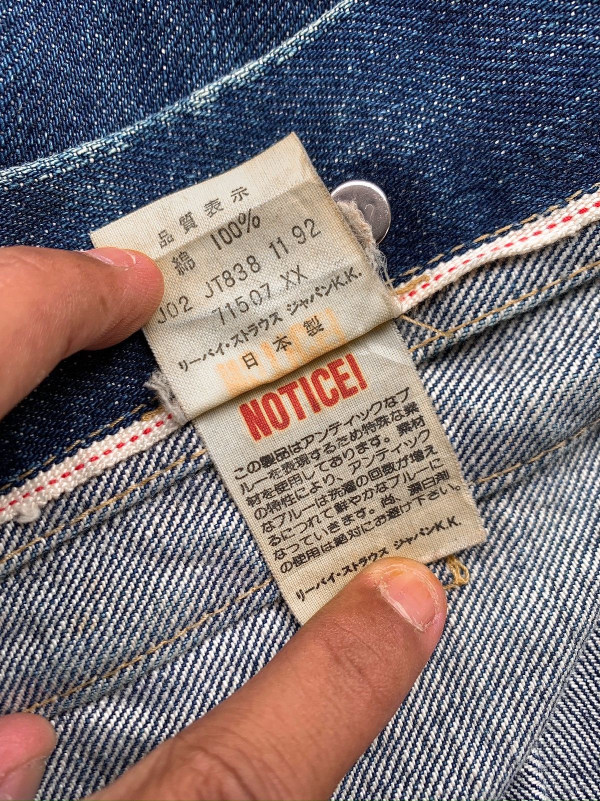 Levi's Vtg 90s Levis 507 Type ll Trucker Denim Jacket Made in Japan Size US L / EU 52-54 / 3 - 10 Thumbnail