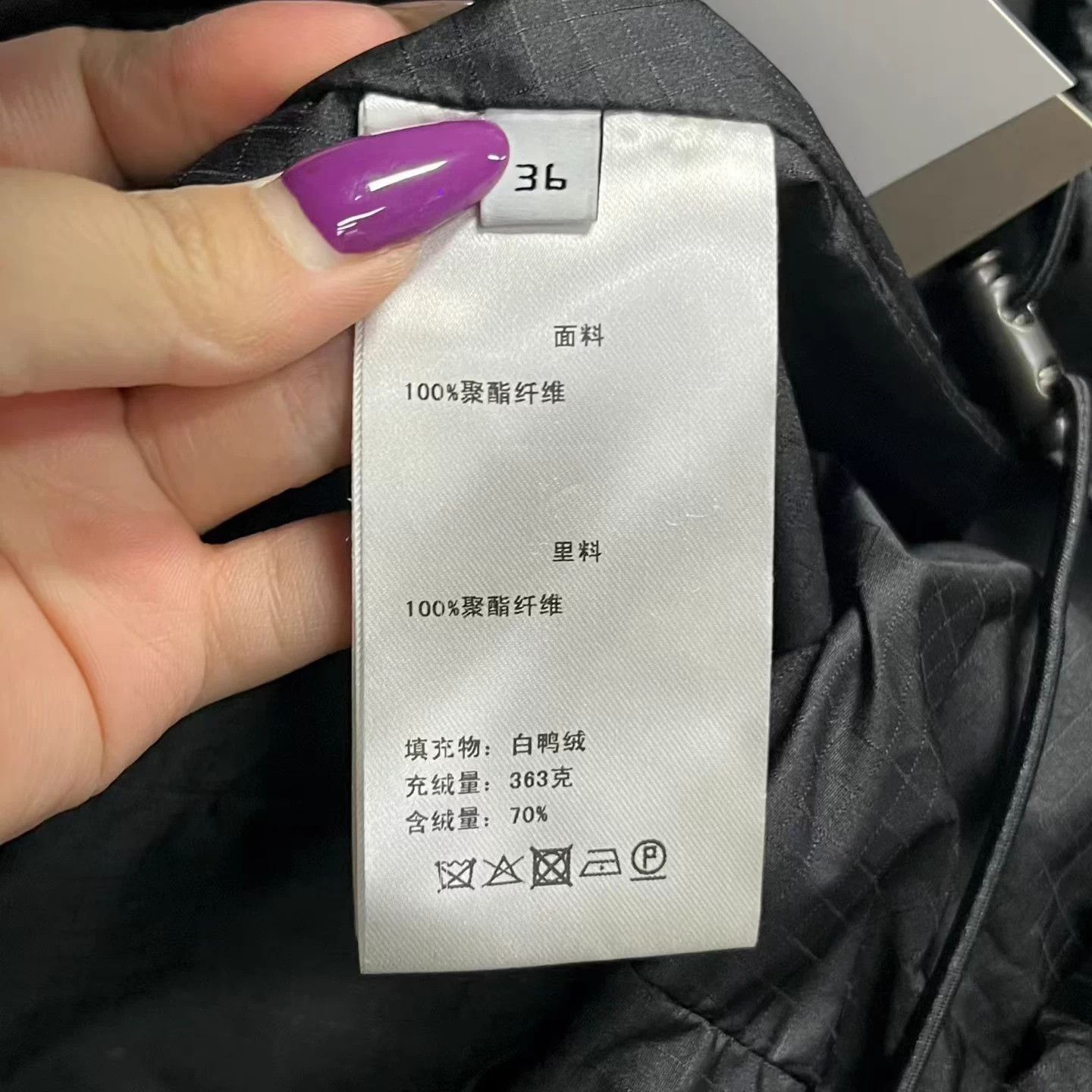 Balenciaga Balenciaga black solid color single-breasted fleece jacket Size XS / US 0-2 / IT 36-38 - 4 Thumbnail