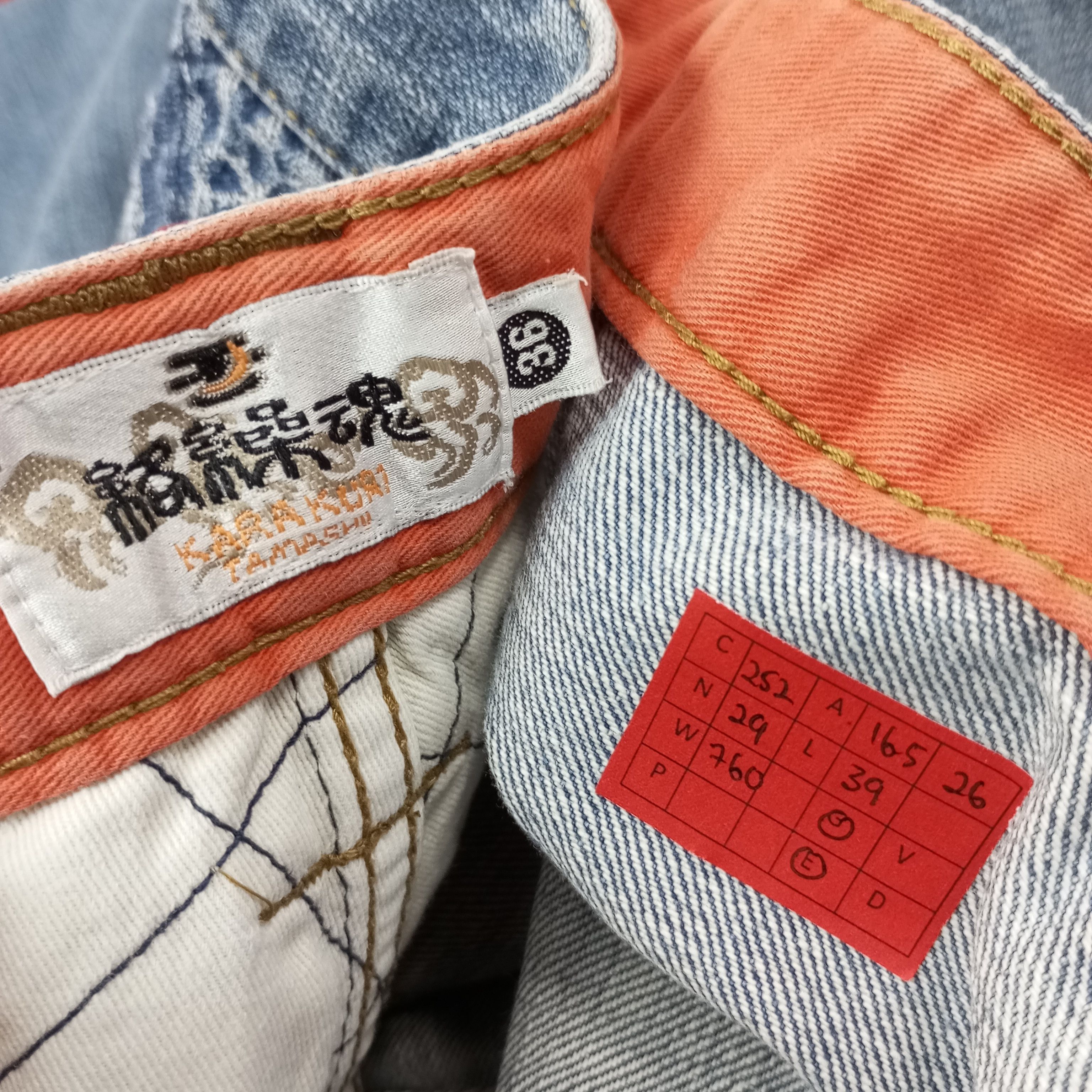 Vintage Karakuri Tamashi Japanese Brand Fashion Style Jeans c252n29 Size US 33 - 11 Thumbnail