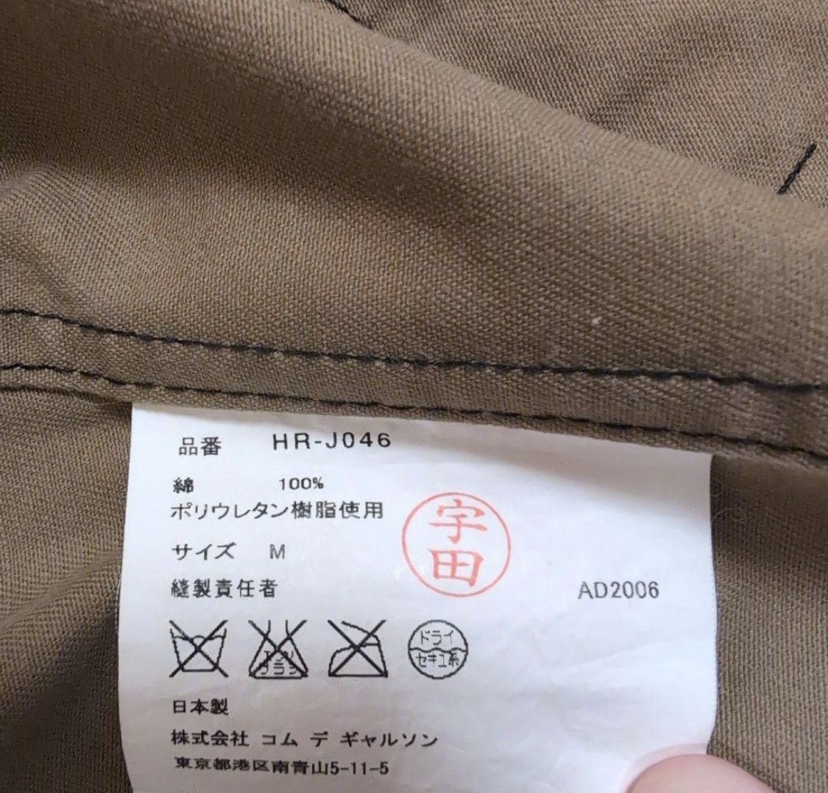 Comme des Garcons × Comme des Garcons Homme × Comme des Garcons Homme Plus 00’s Comme des garcons homme leather jacket Size US M / EU 48-50 / 2 - 5 Thumbnail