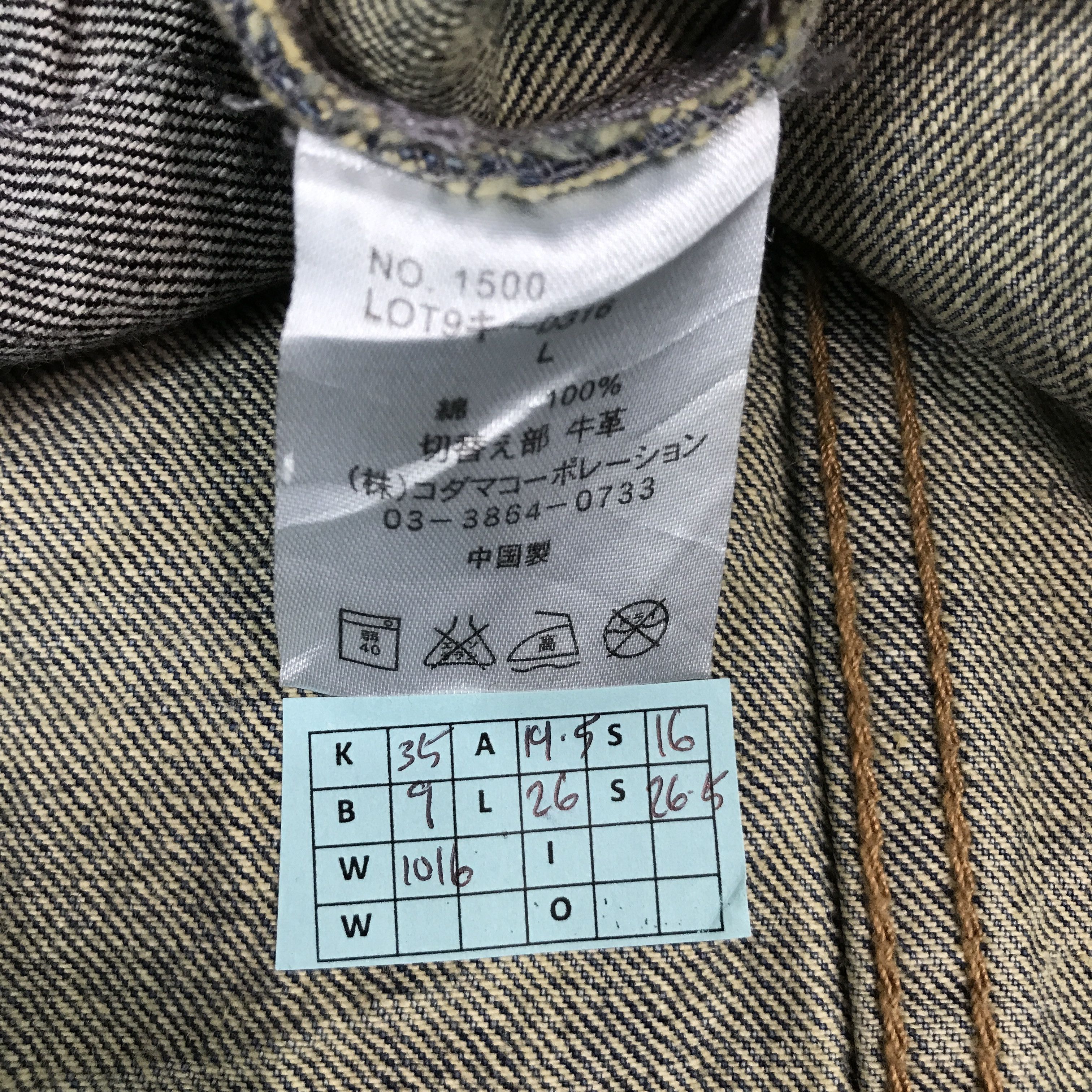 Japanese Brand URBANCRAFT DENIM ZIPPER JACKET Size US L / EU 52-54 / 3 - 13 Thumbnail