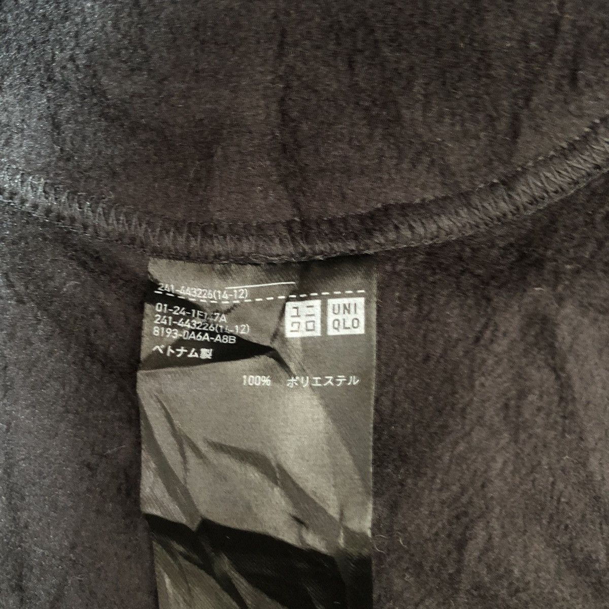 White Mountaineering X Uniqlo Fleece Sweater
