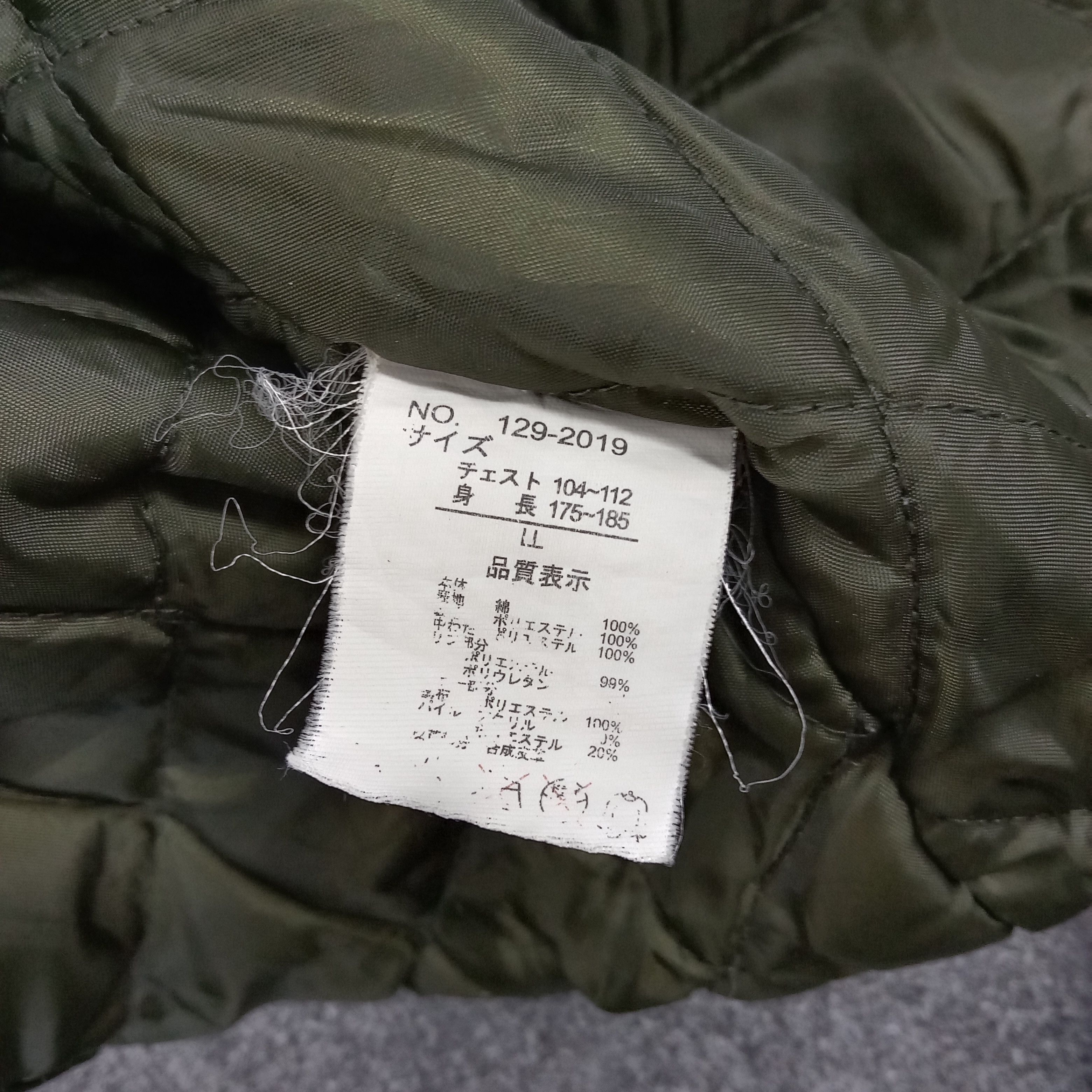In The Attic × Vintage In The Attic Japanese Punk Style Tactical Parka Jacket Size US M / EU 48-50 / 2 - 8 Thumbnail