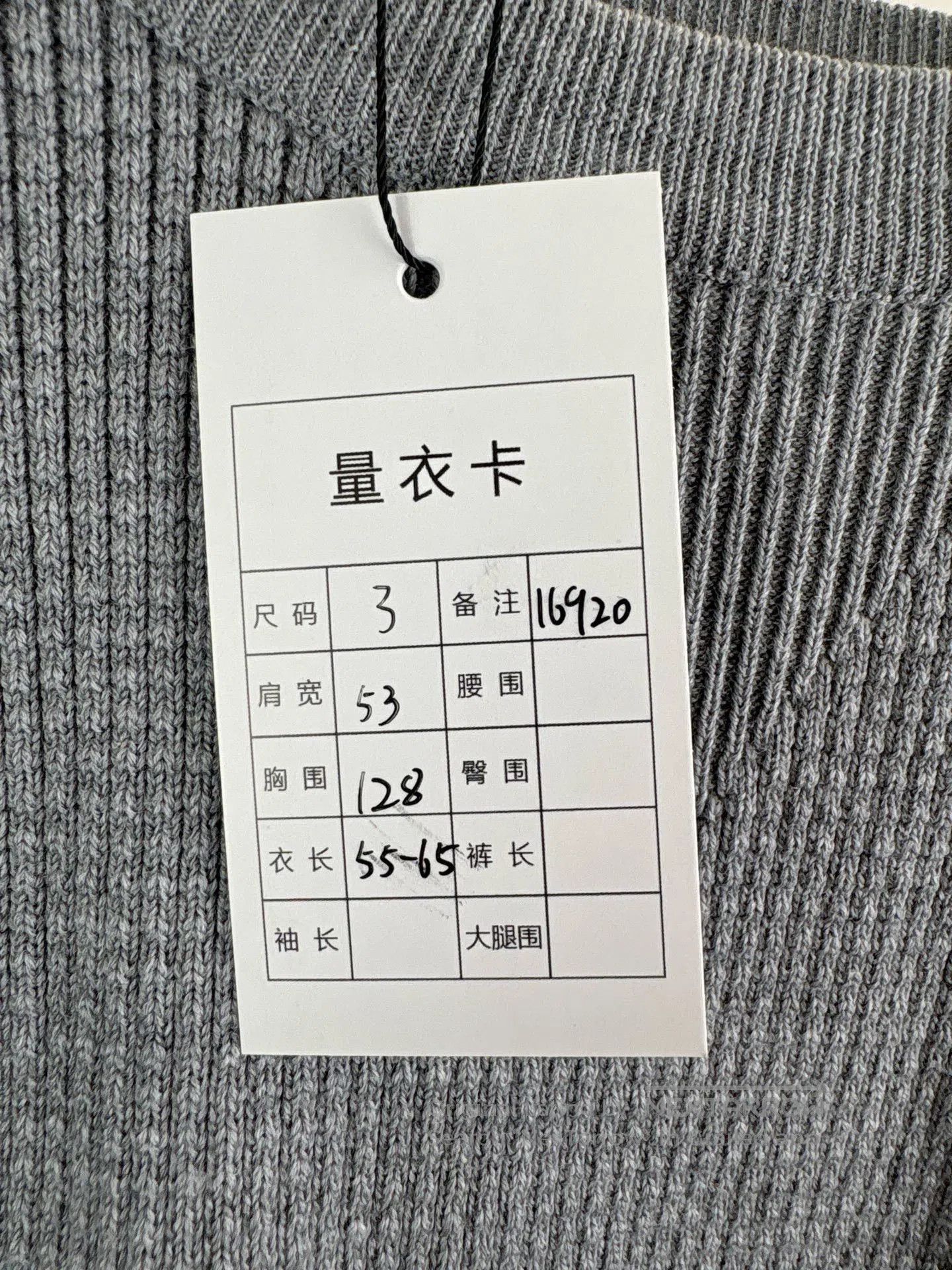 Thom Browne THOM BROWNE TB Back Stripe Waffle Wool Sweatshirt. Size US L / EU 52-54 / 3 - 5 Thumbnail