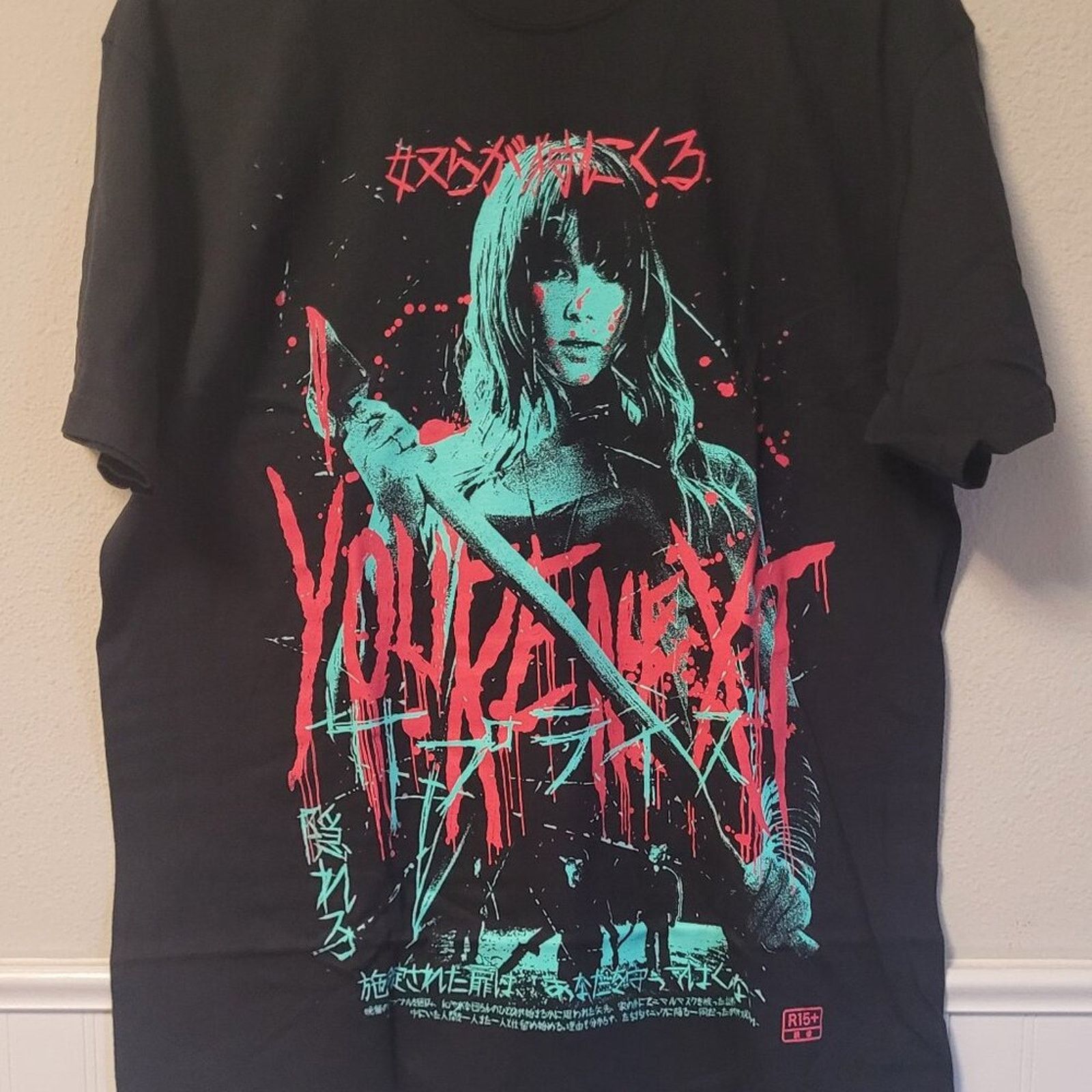 Rucking Fotten Rucking Fotten You're Next Japanese Horror Movie L Variant Size US L / EU 52-54 / 3 - 1 Thumbnail