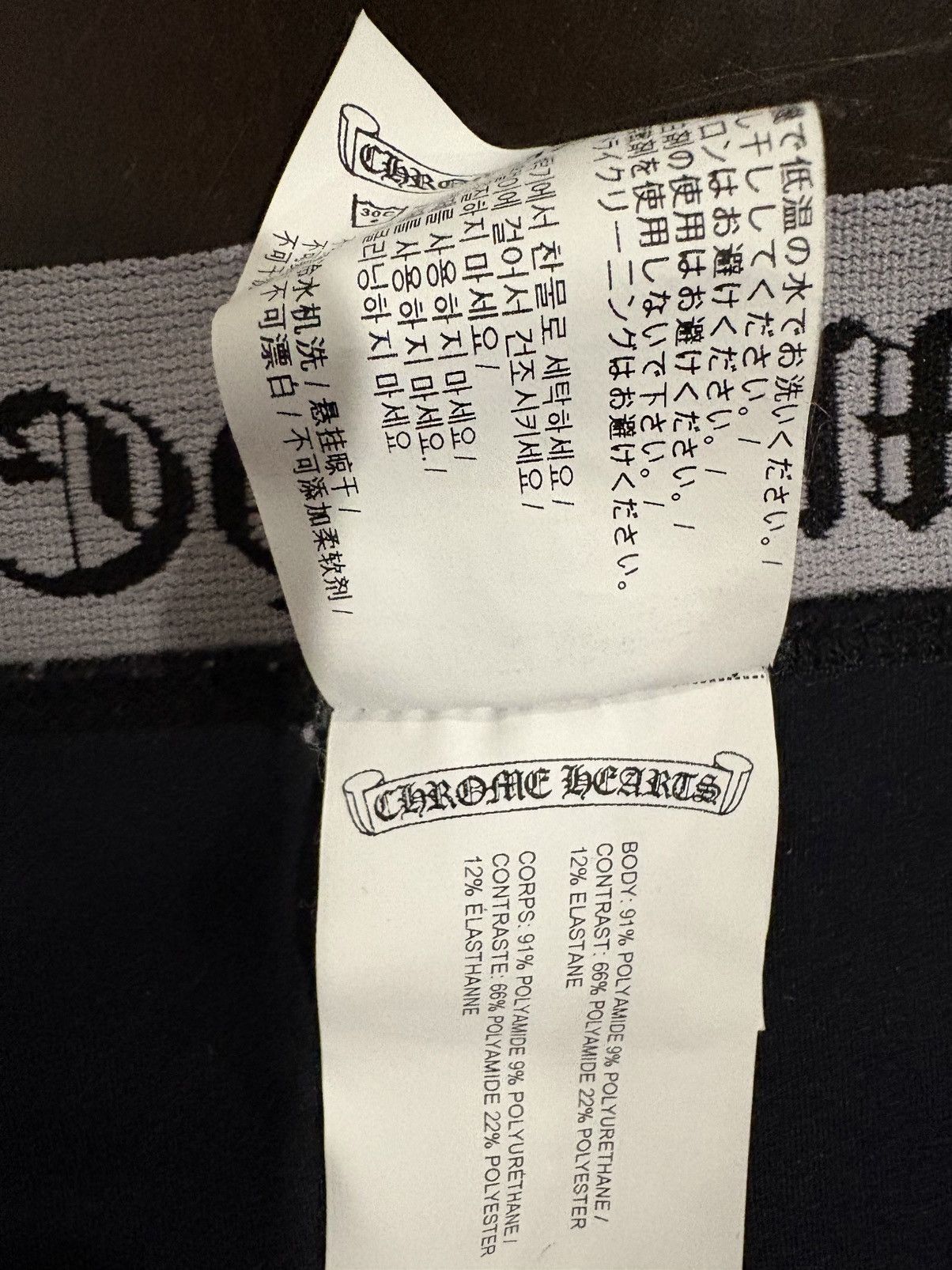 Chrome Hearts CHROME HEARTS LEGGINGS Size 28" / US 6 / IT 42 - 5 Thumbnail