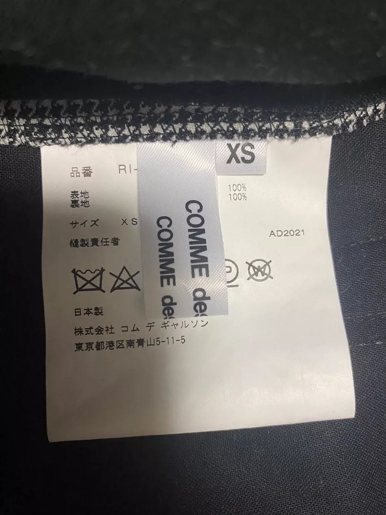 Comme des Garcons Comme Des Garcons size XS Overskirt with a big skirt and h Size 23" - 4 Thumbnail