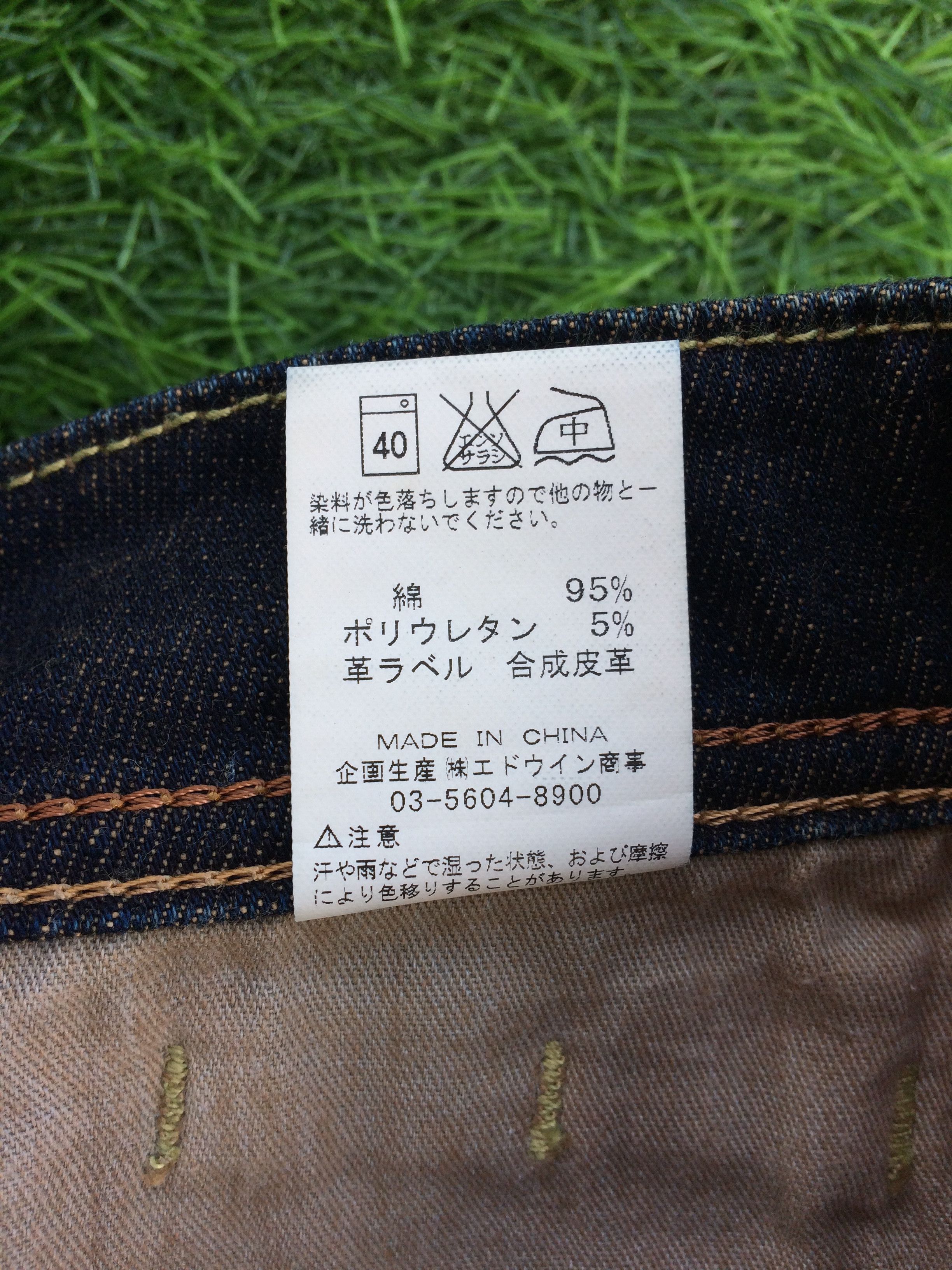 Japanese Brand Japanese Low Rise Flare Jeans D-836 Size 25" / US 0 / IT 36 - 10 Thumbnail