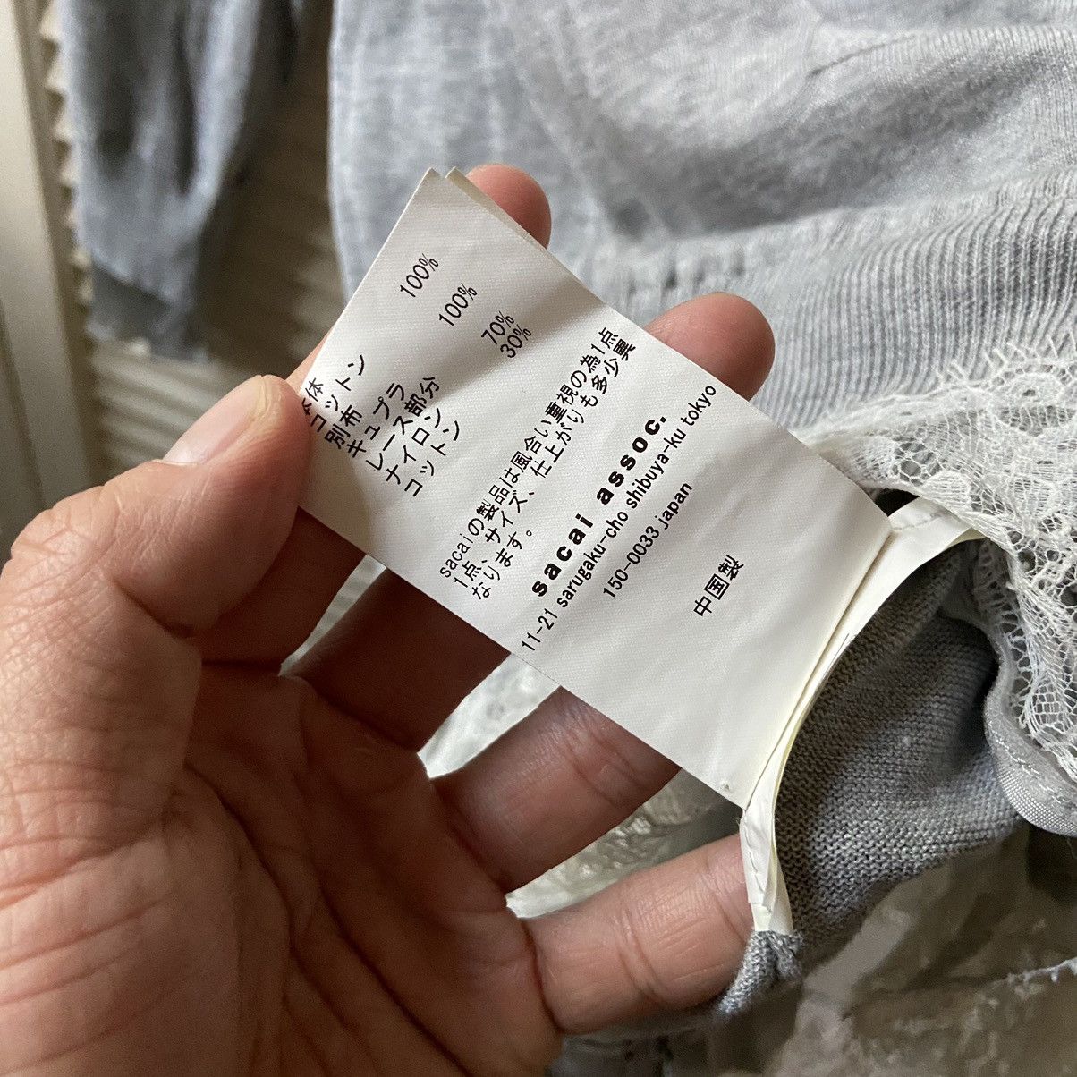 Sacai Sacai Luck Japan Grey Cardigan Sweater Lace Details Coquette Size M / US 6-8 / IT 42-44 - 6 Thumbnail