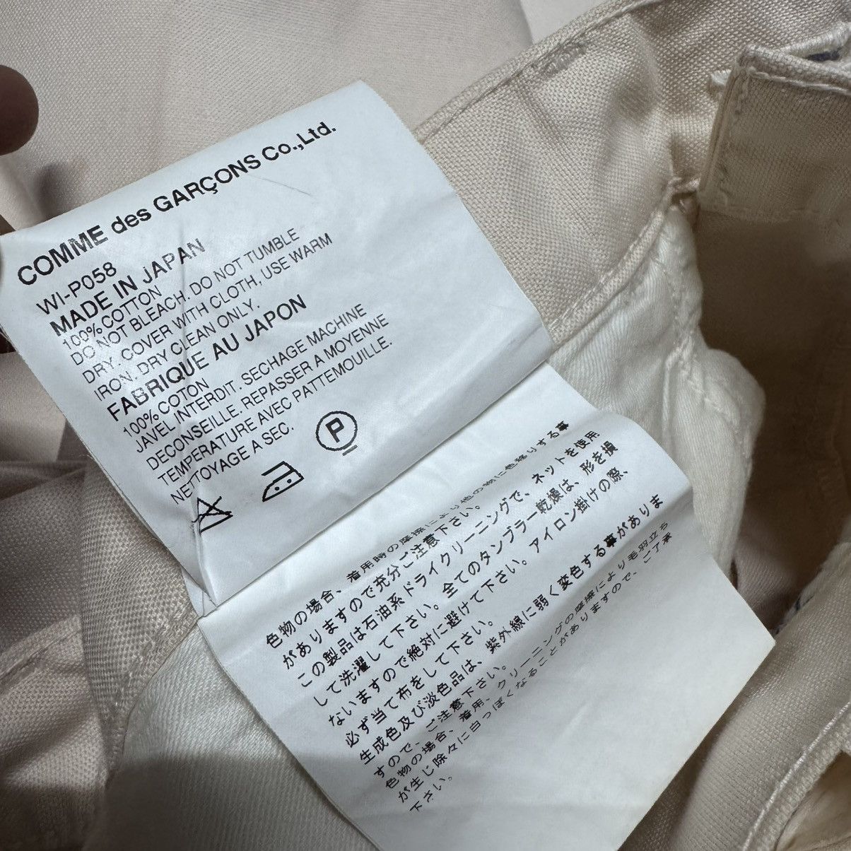 Junya Watanabe CDG Junya Watanabe Rusty Creamy Flare Jeans Size US 30 / EU 46 - 24 Thumbnail