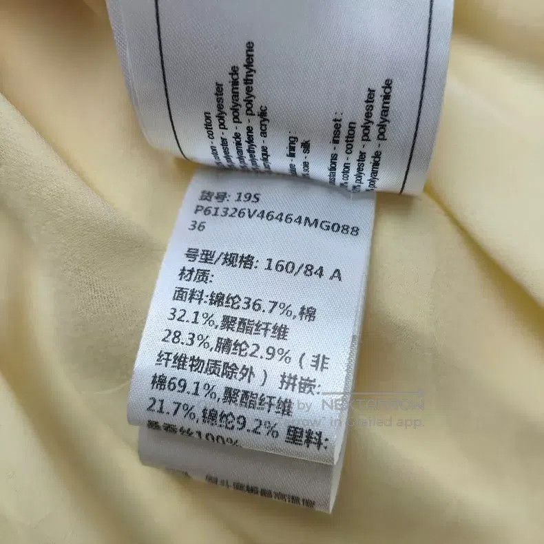 Chanel Chanel Chick yellow jacket Size XS / US 0-2 / IT 36-38 - 6 Thumbnail