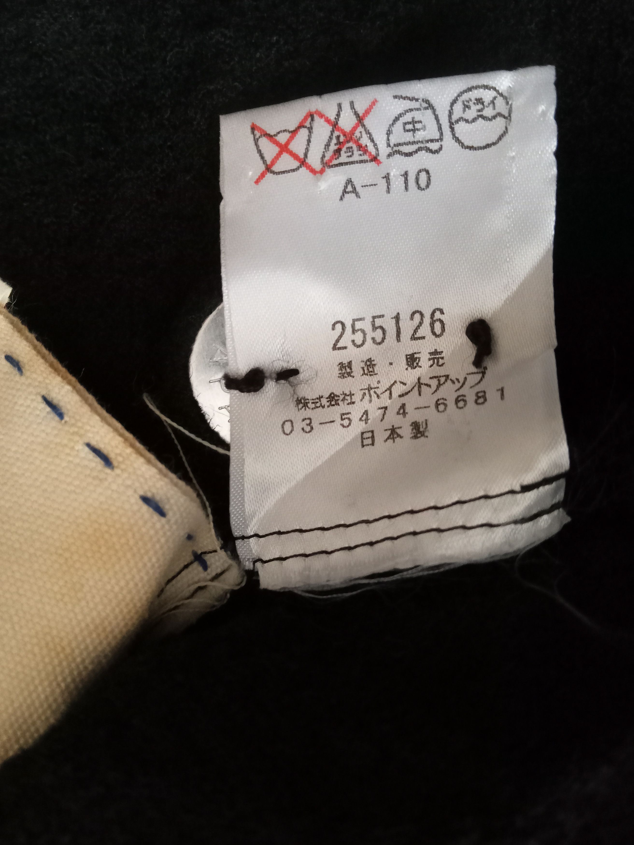 Hai Sporting Gear × Issey Miyake Vintage Sporting Gear Hai Fall & Winter 2002 Jacket & Skirt Size 31" - 4 Thumbnail