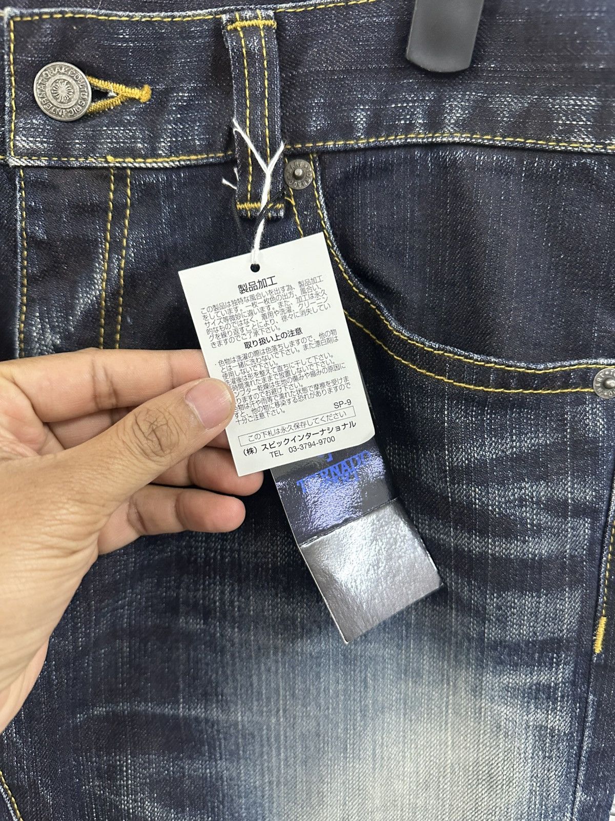 Tornado Mart Rare And Beautiful Tornado Mart by Issey Miyake Flared Jeans Size 30" / US 8 / IT 44 - 8 Thumbnail