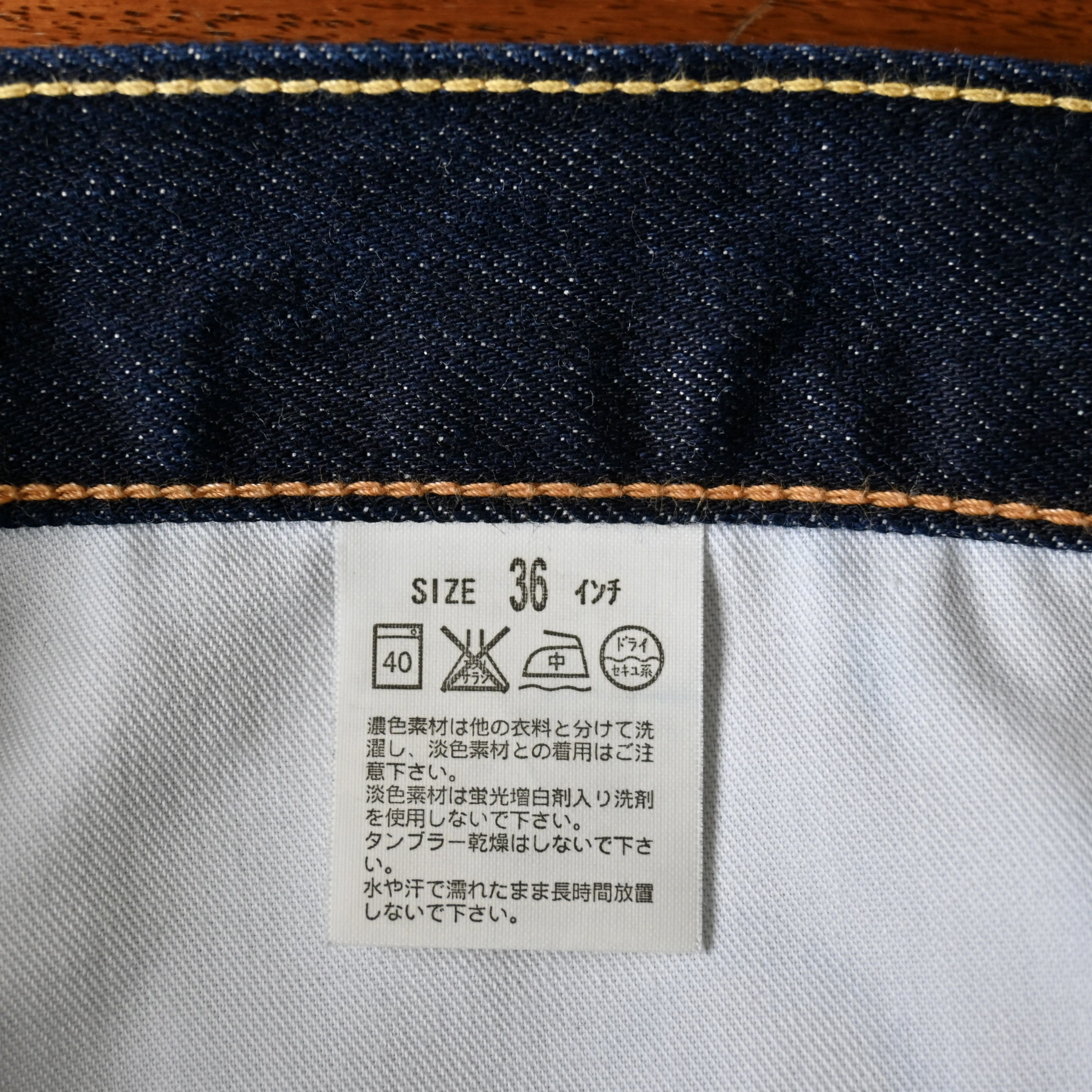 Levi's Made in Japan reissue, 2010 Levi's 502 selvedged denim jeans Size US 36 / EU 52 - 14 Thumbnail