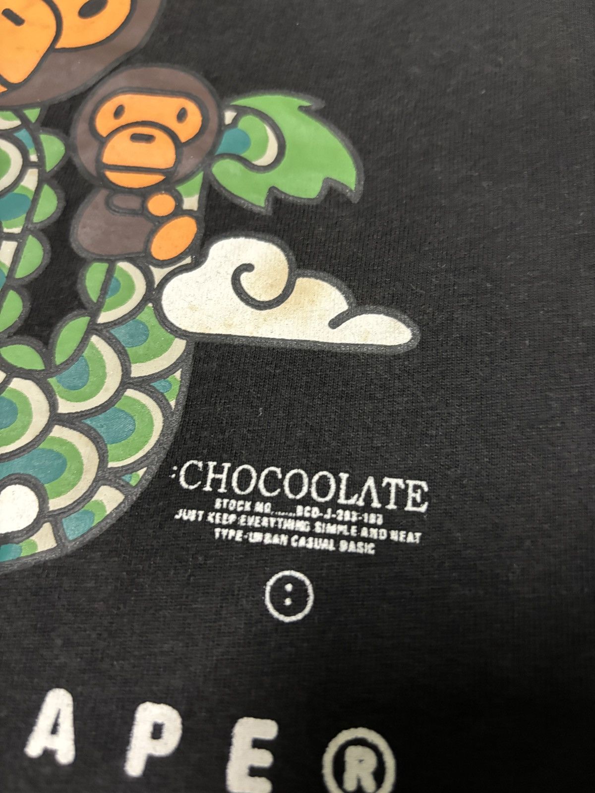 Bape 🔥RARE🔥A BATHING APE X BABY MILO CHOCOOLATE TSHIRT TEE💥 Size US L / EU 52-54 / 3 - 8 Thumbnail