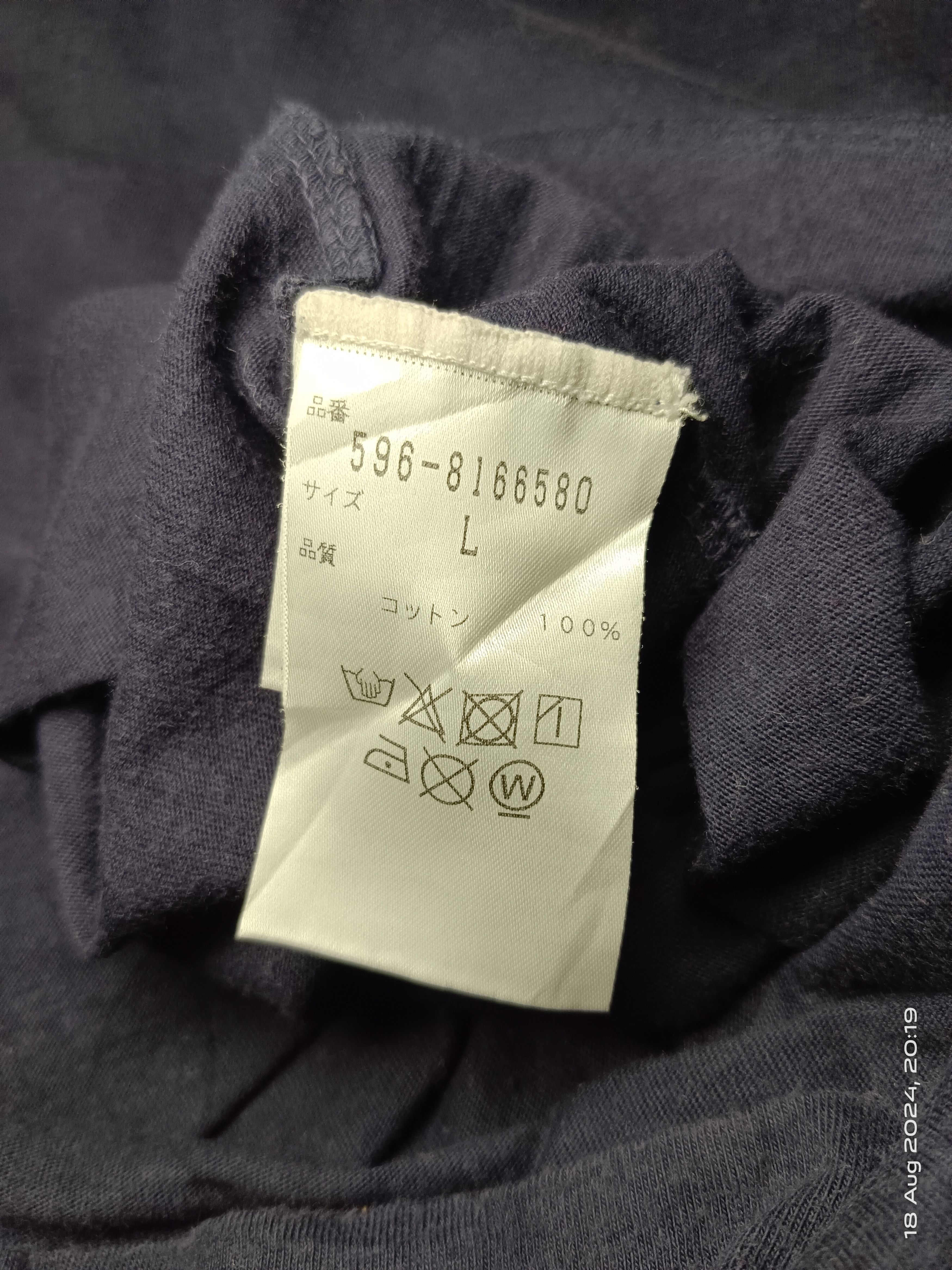 Japanese Brand × Margaret Howell Margaret Howell MHL. Size US L / EU 52-54 / 3 - 8 Thumbnail