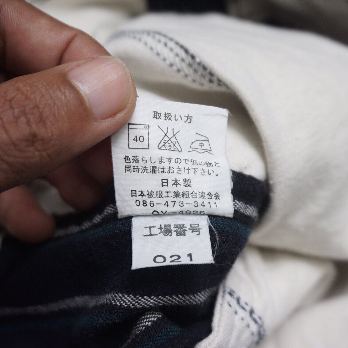 Beams Plus × Japanese Brand Beams different side pant Size US 28 / EU 44 - 7 Thumbnail