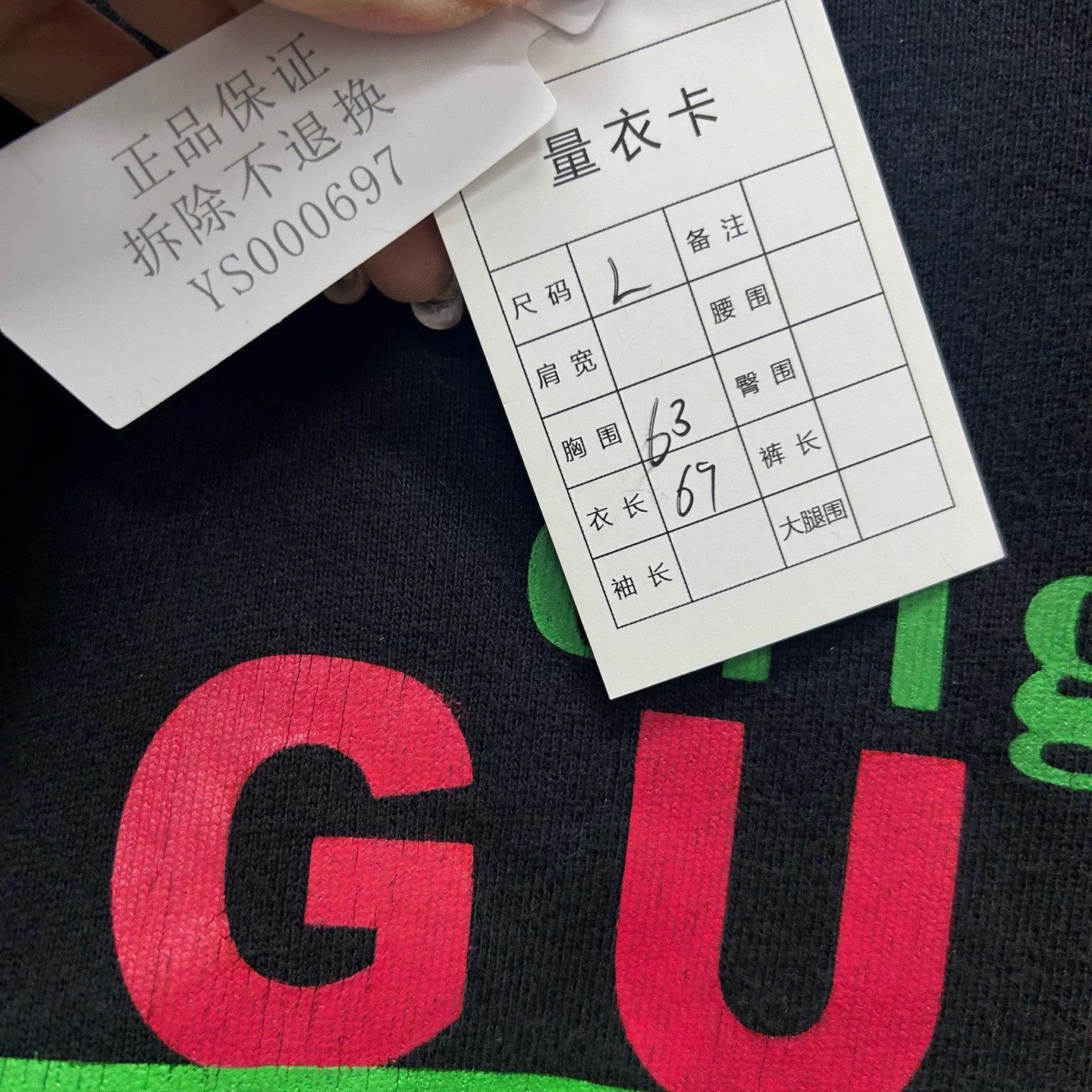 Gucci Gucci Black Cat GG Logo MINT L Sweatshirt Size L / US 10 / IT 46 - 5 Thumbnail