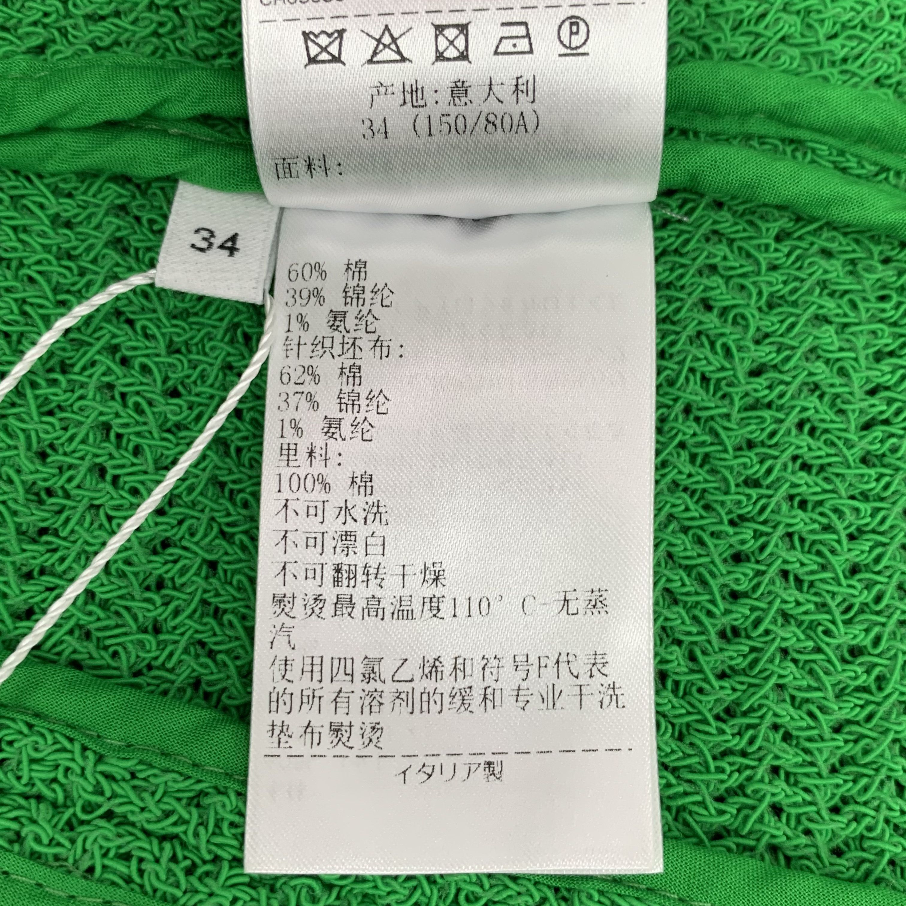 Bottega Veneta Bottega Veneta Jacket – Green Cotton (Size XXS) Size XXS / US 00 / IT 34 - 3 Thumbnail